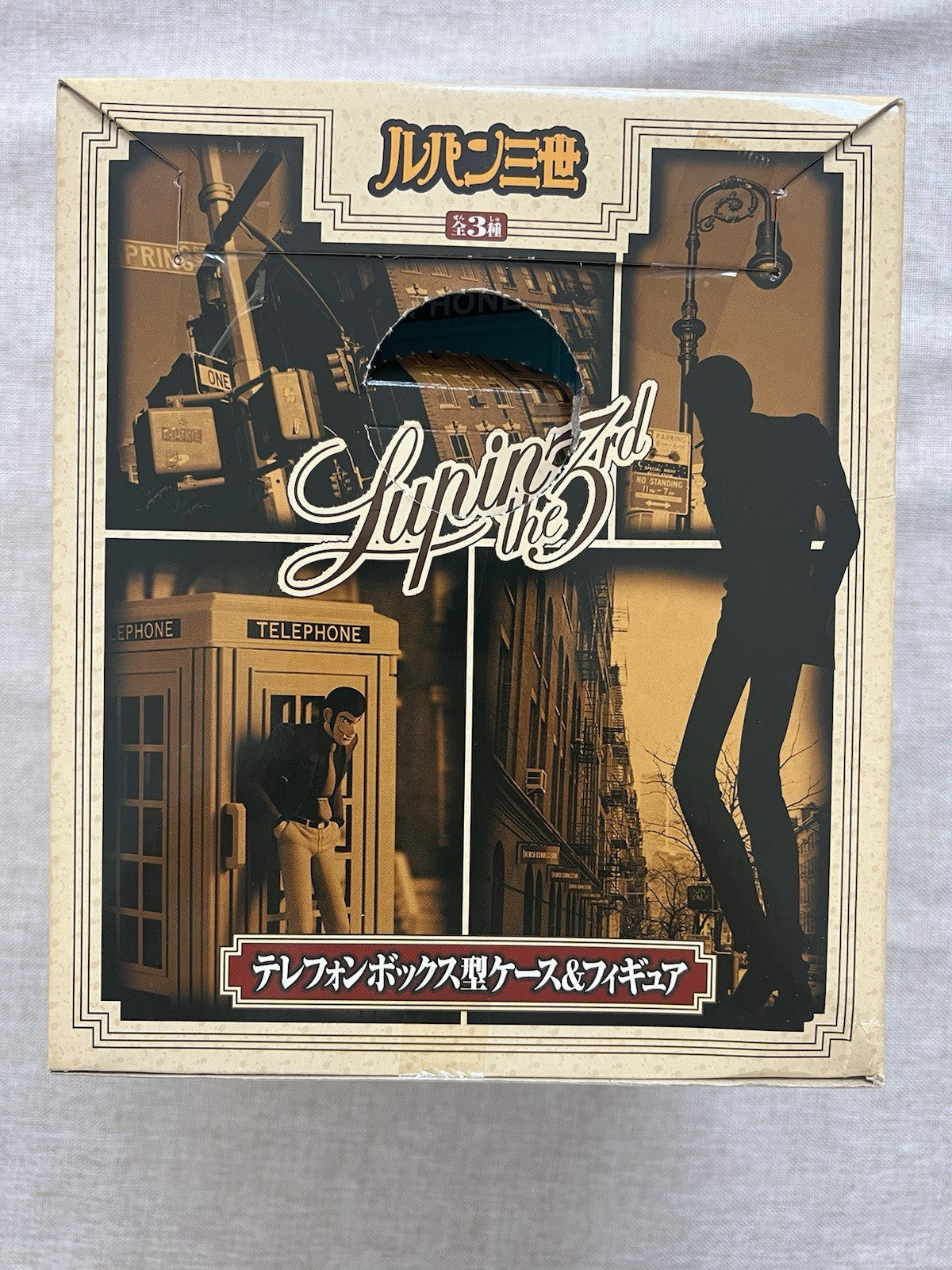Lupin the 3rd third Fujiko Mine Telephone Box Mobile Stand Figure (2004) (B/1)