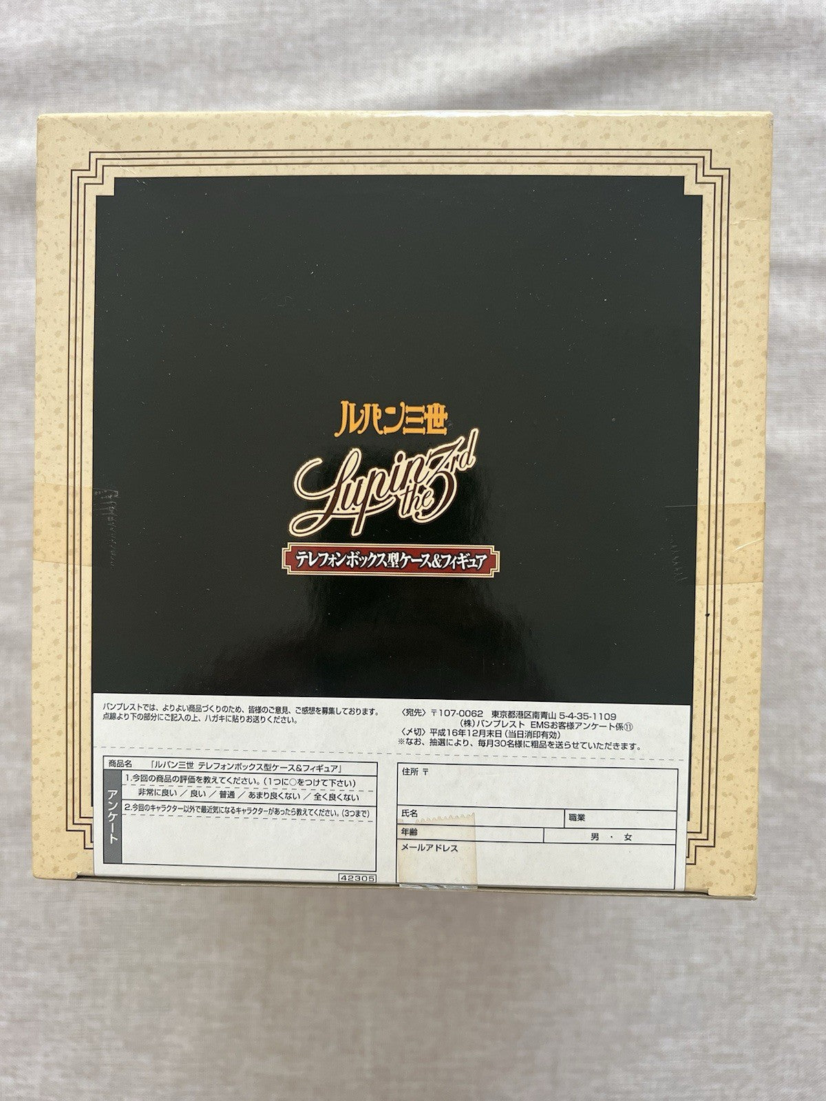 Lupin the 3rd third Fujiko Mine Telephone Box Mobile Stand Figure (2004) (B/1)
