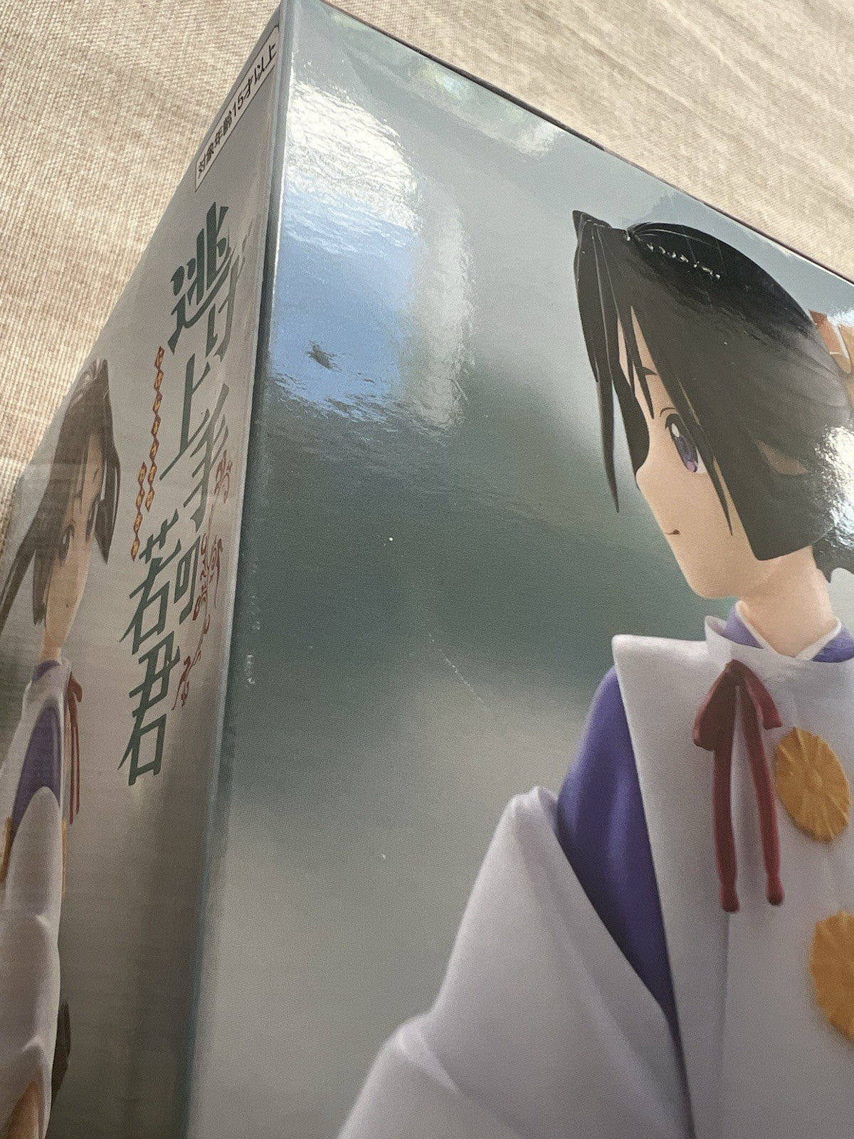 The Elusive Samurai Tokiyuki Hojo Trio-Try-iT Figure FuRyu (C/1)