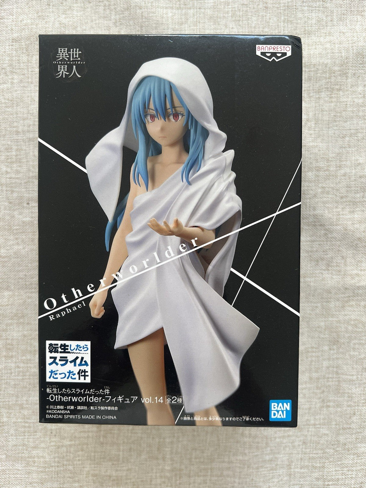 That Time I Got Reincarnated as Slime Raphael Rimuru Vol 15 Figure (B/1)