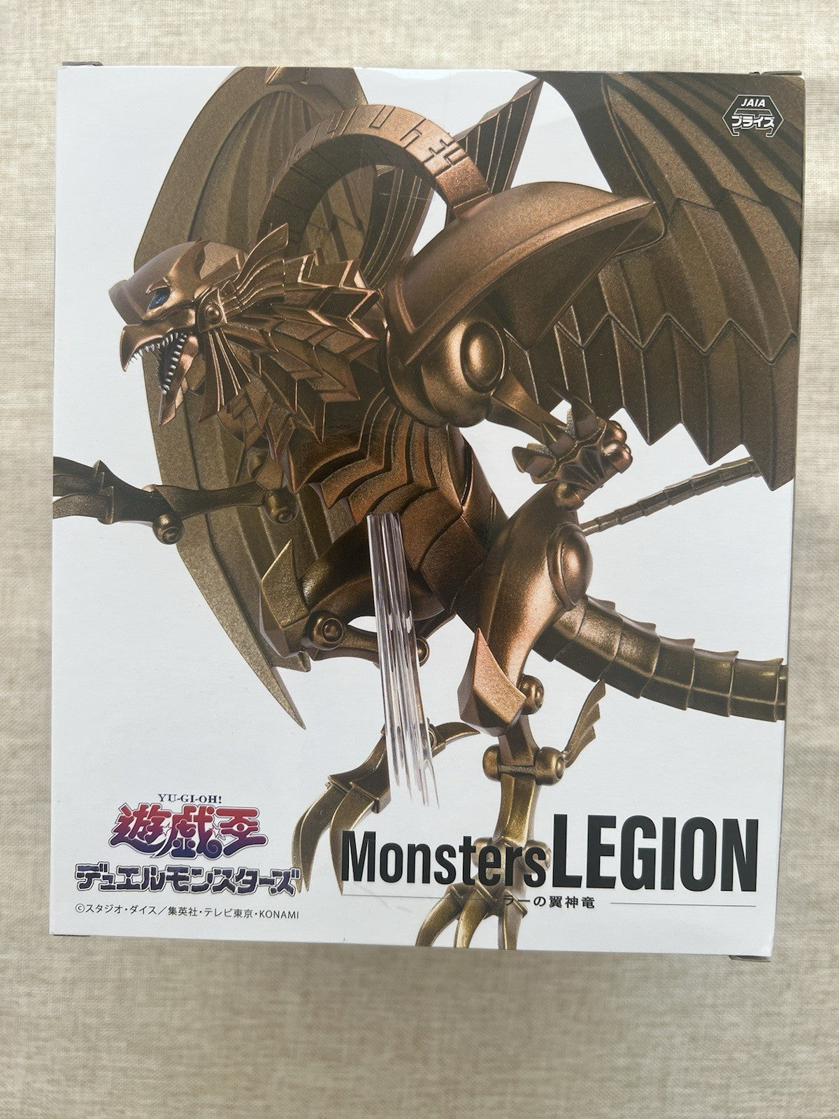 Yu-Gi-Oh! Monsters LEGION The Winged Dragon of Ra Figure Konami (B/1)