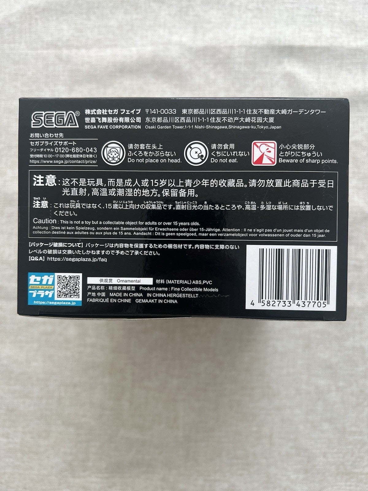 Hatsune Miku Etoile Project DIVA MEGA39's Luminasta Figure SEGA (B/1)