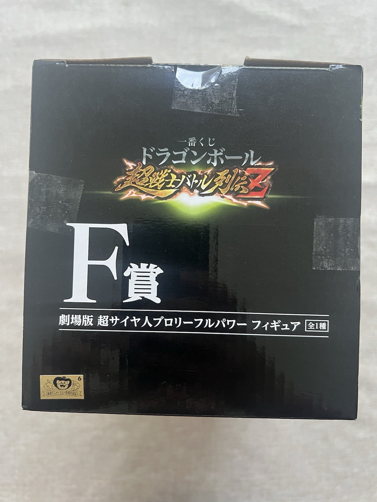 Dragon Ball Super Broly Ichiban Kuji F Scultures the Tag Team Figure (B/1)