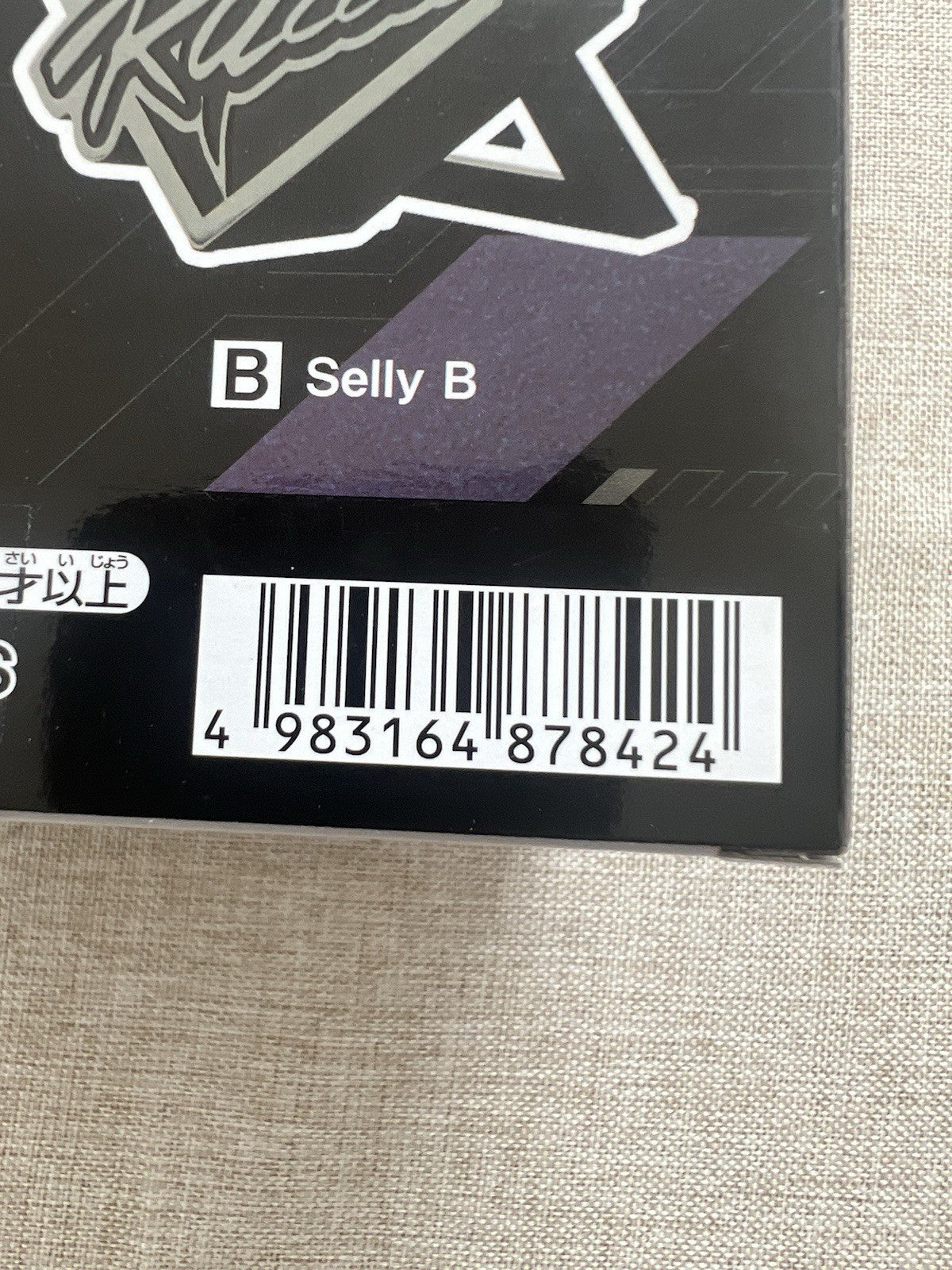 Crazy Raccoon Selly Monitor Top Ver A Figure Banpresto (B/1)