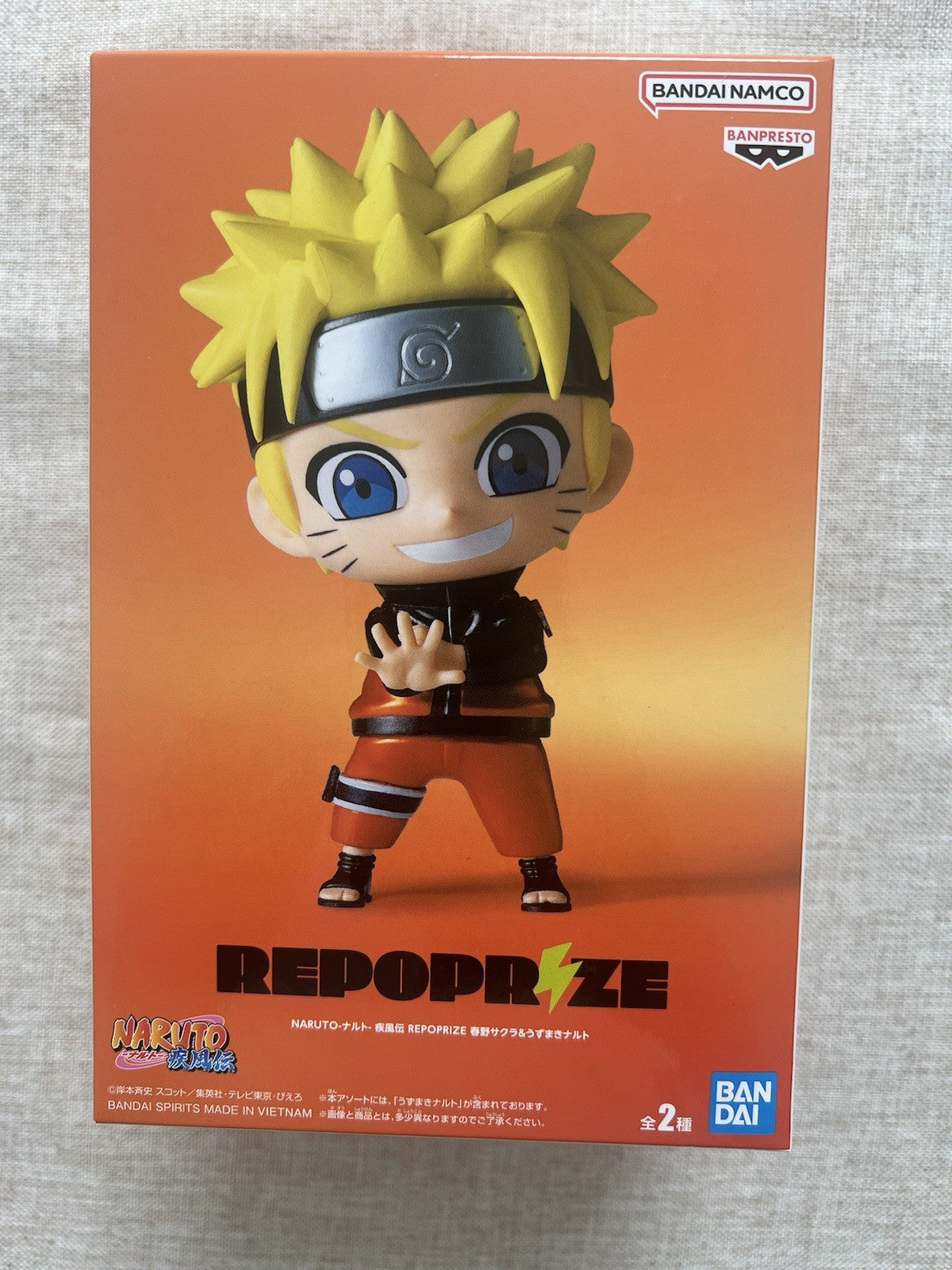 Naruto Shippuden Naruto Uzumaki Repoprize Figure Banpresto (B/1)