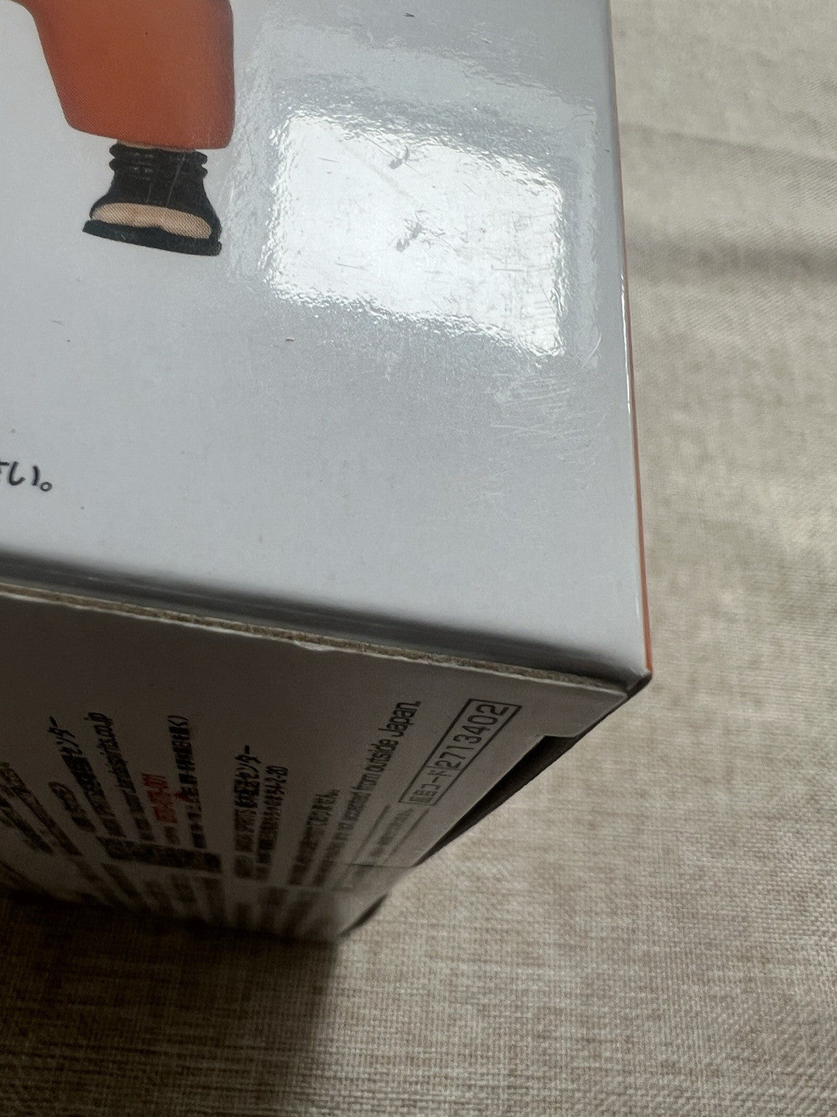 Naruto Shippuden Naruto Uzumaki Repoprize Figure Banpresto (B/1)