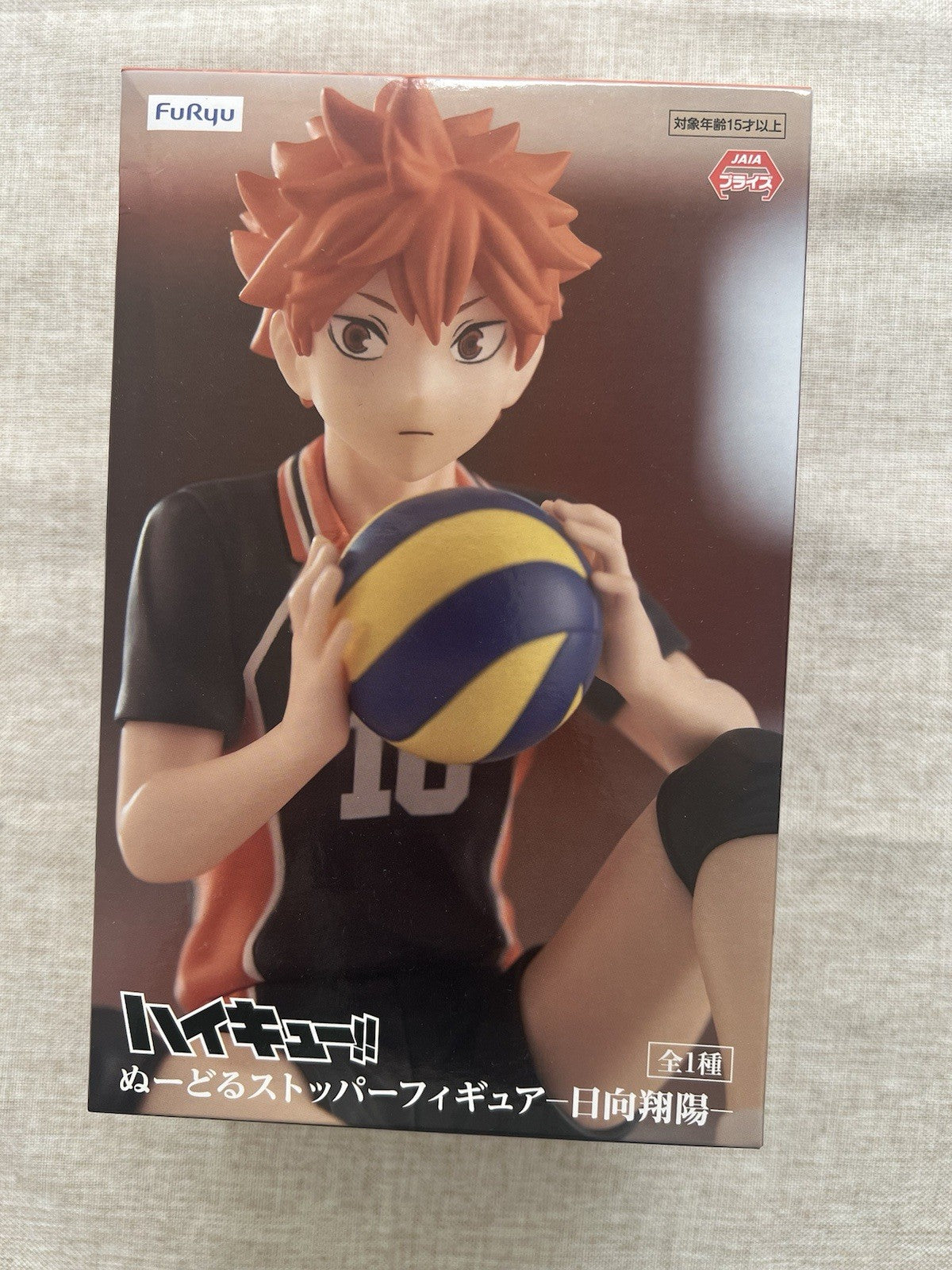 Haikyuu!! Shoyo Hinata Noodle Stopper Figure FuRyu (B/1)
