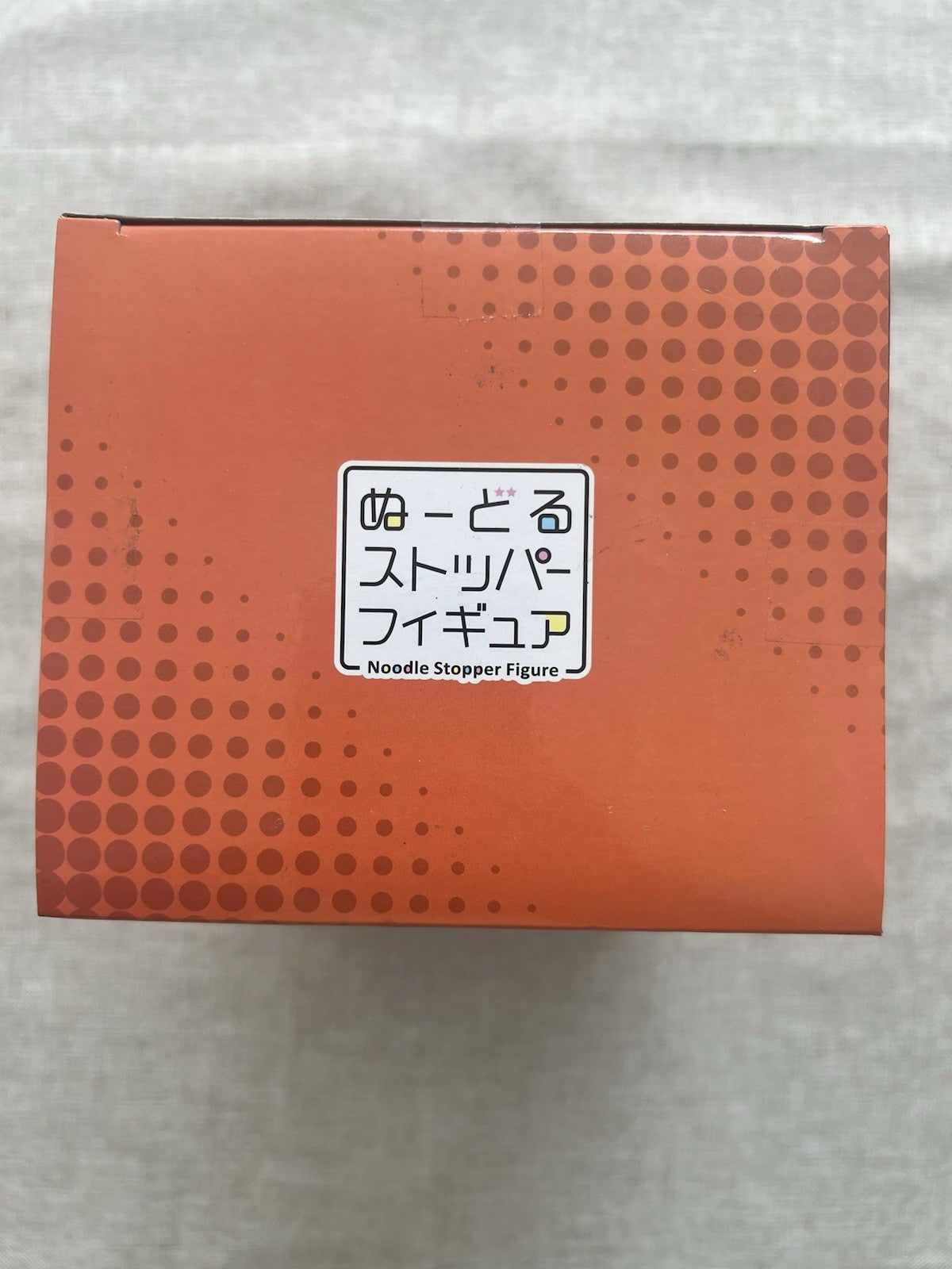 Haikyuu!! Shoyo Hinata Noodle Stopper Figure FuRyu (B/1)