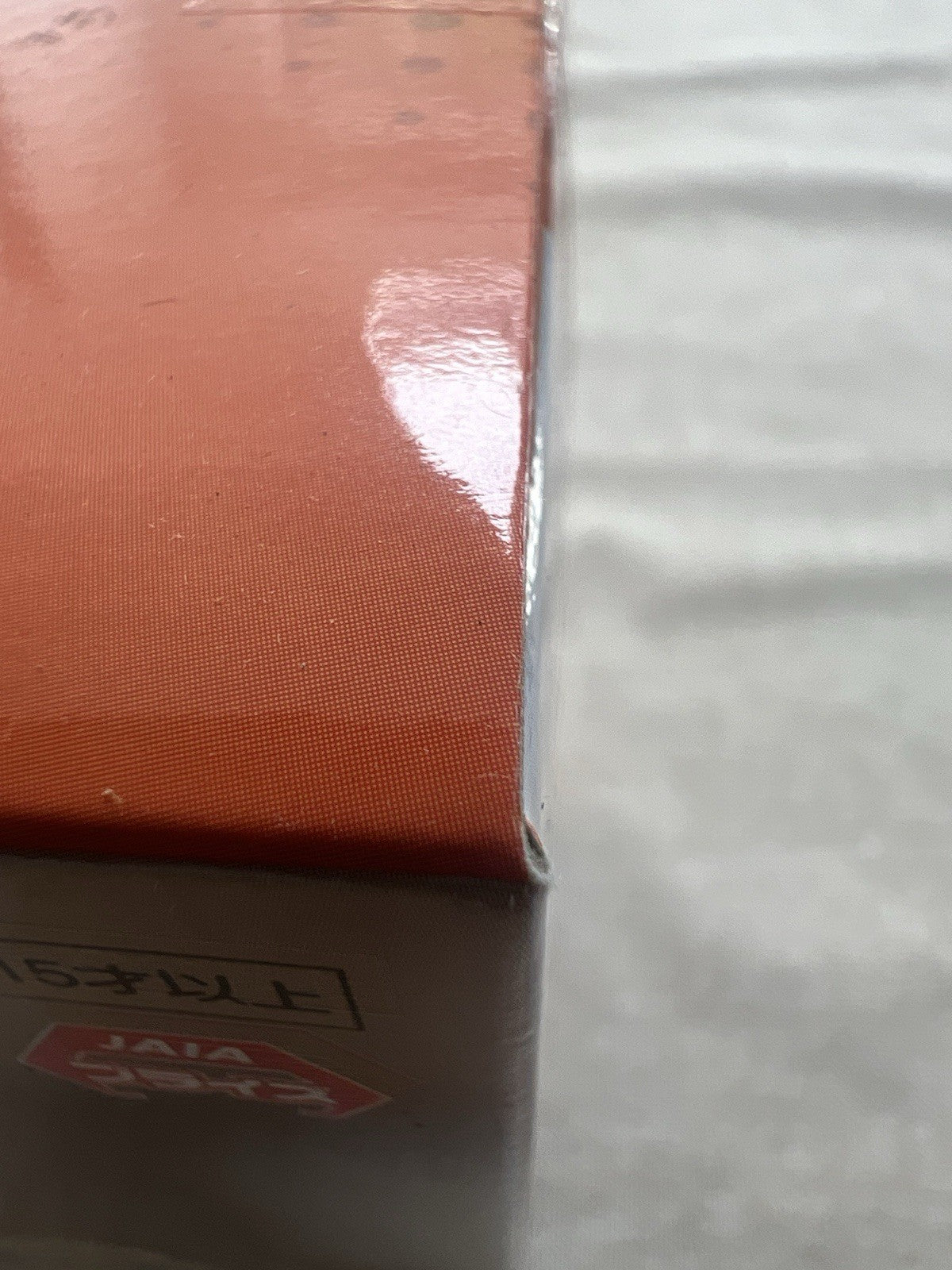 Haikyuu!! Shoyo Hinata Noodle Stopper Figure FuRyu (B/1)