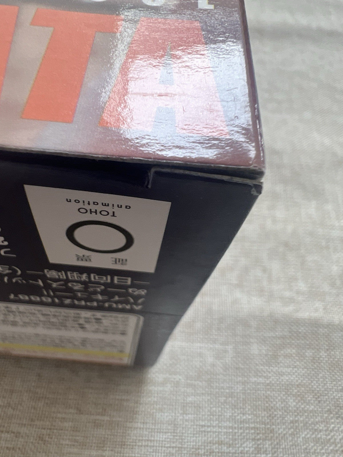 Haikyuu!! Shoyo Hinata Noodle Stopper Figure FuRyu (B/1)