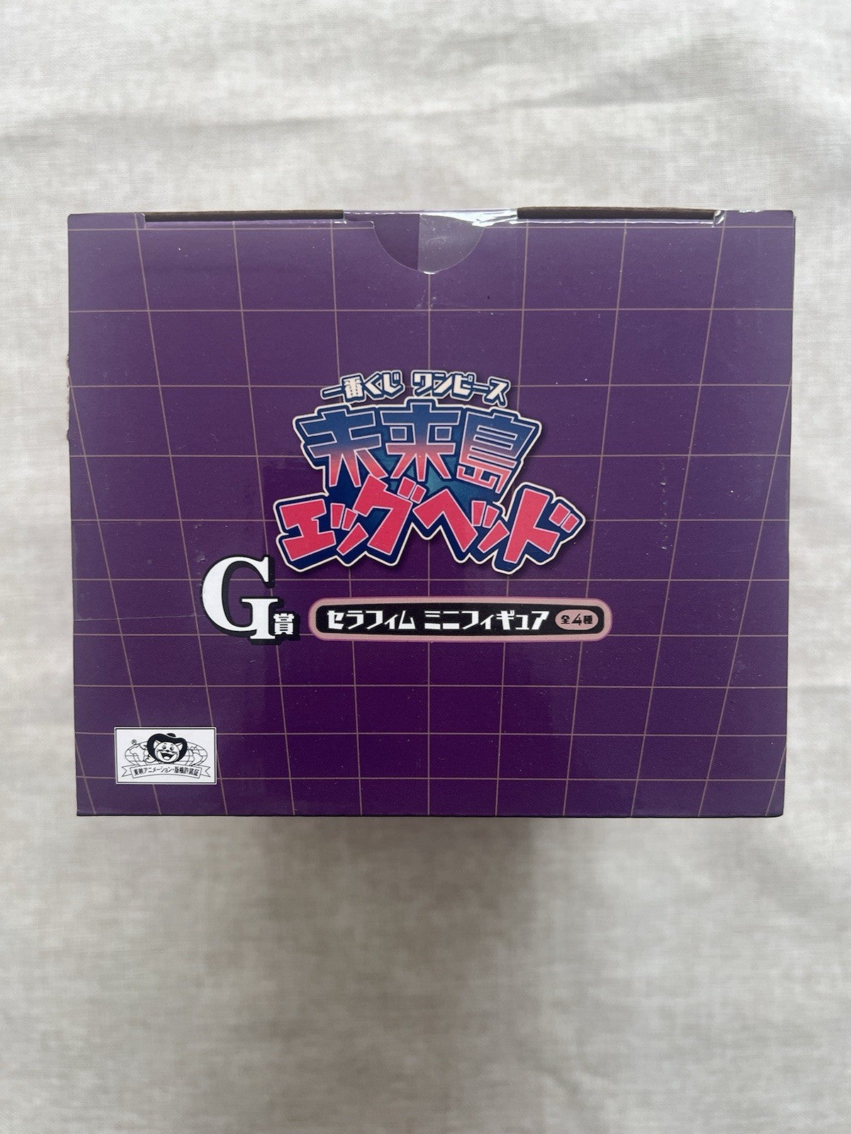 One Piece Seraphim S Snake Egg Head Masterlise Ichiban Kuji G Figure (B/1)