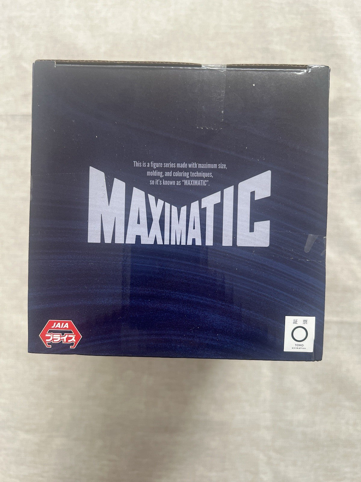 Jujutsu Kaisen 0 Yuta Okkotsu Maximatic Figure Banpresto (B/1)
