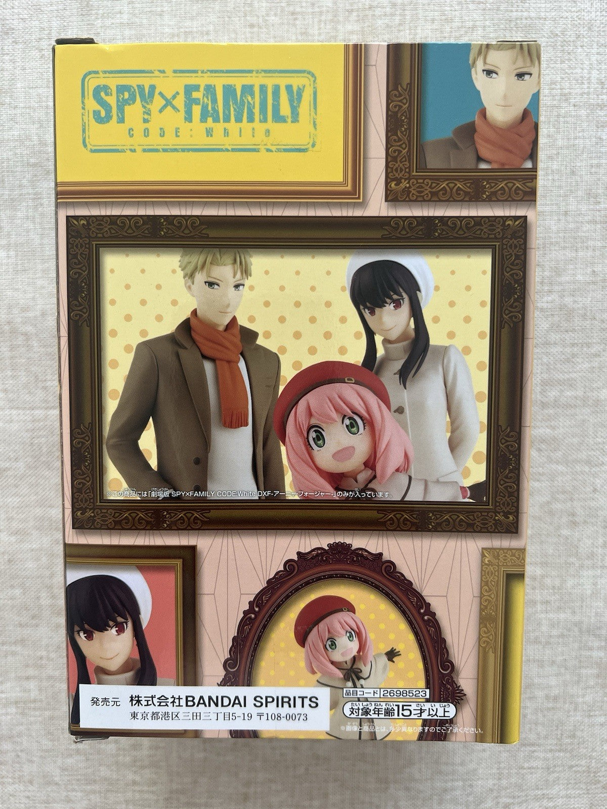 Spy x Family Anya Forger White Code DXF Figure Banpresto (B/1)