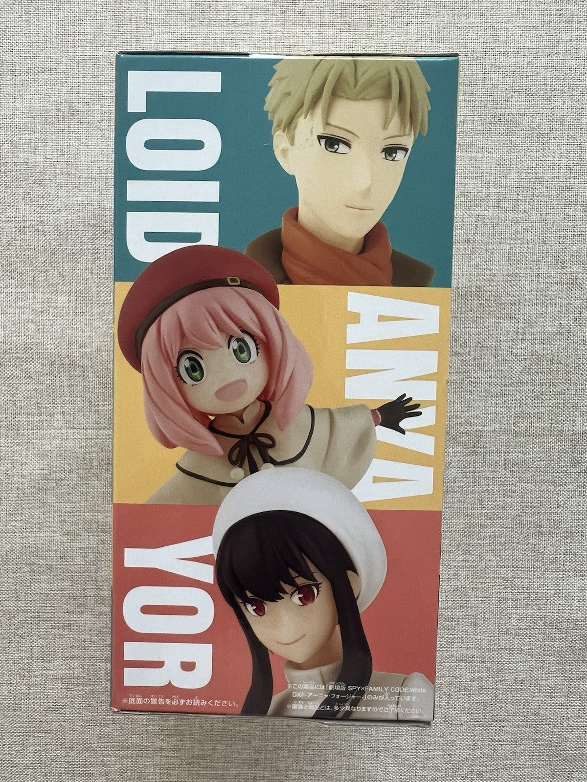 Spy x Family Anya Forger White Code DXF Figure Banpresto (B/1)