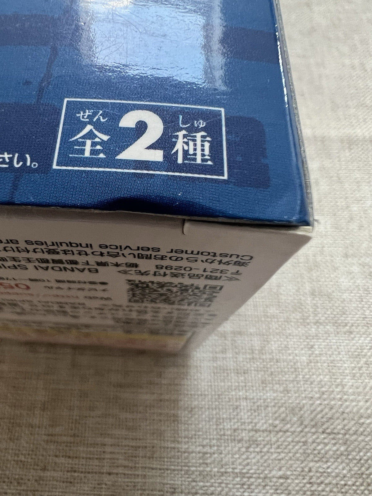Blue Lock Isagi Yoichi Q Posket Ver A Figure Banpresto (B/1)