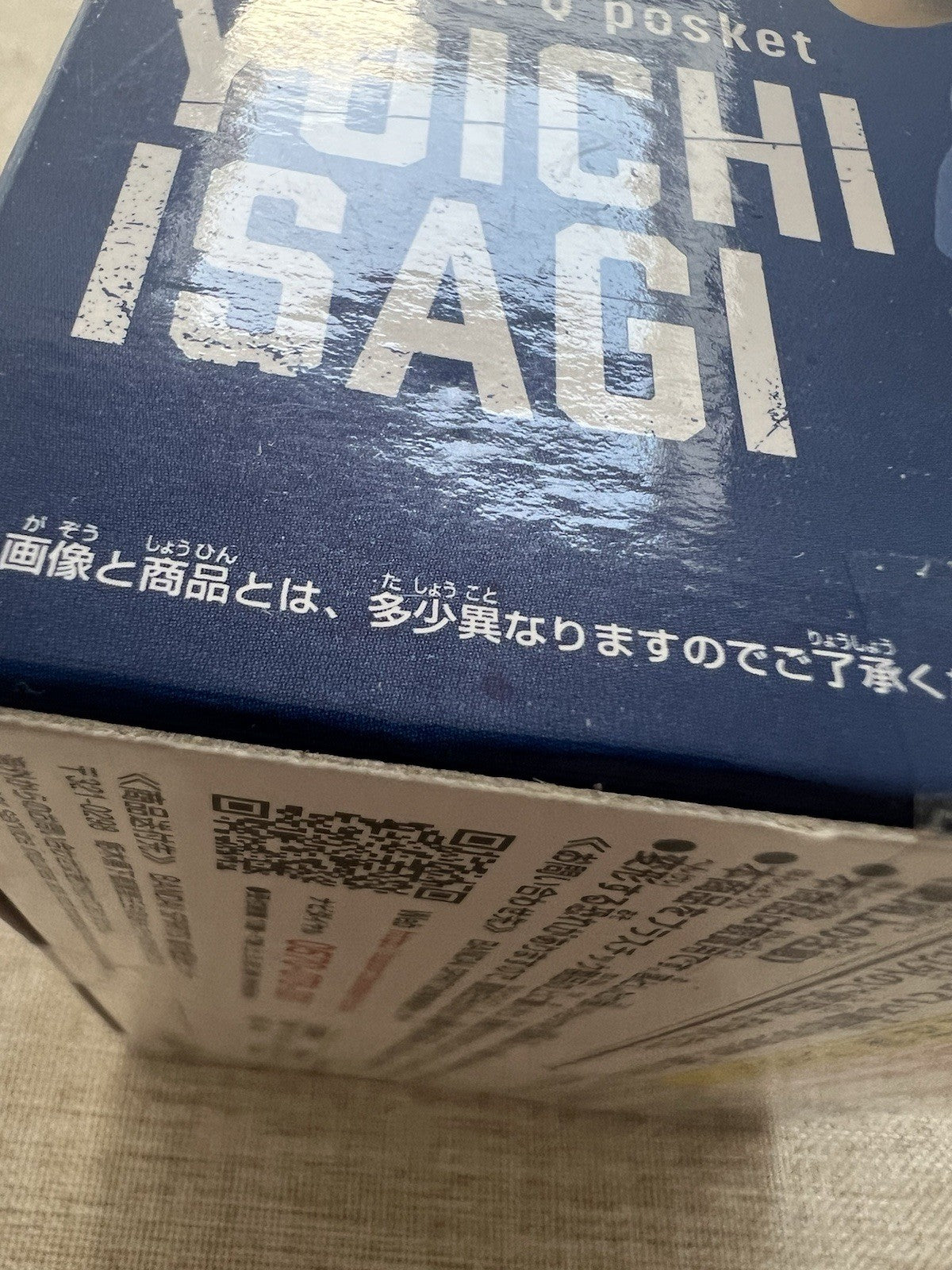 Blue Lock Isagi Yoichi Q Posket Ver A Figure Banpresto (B/1)
