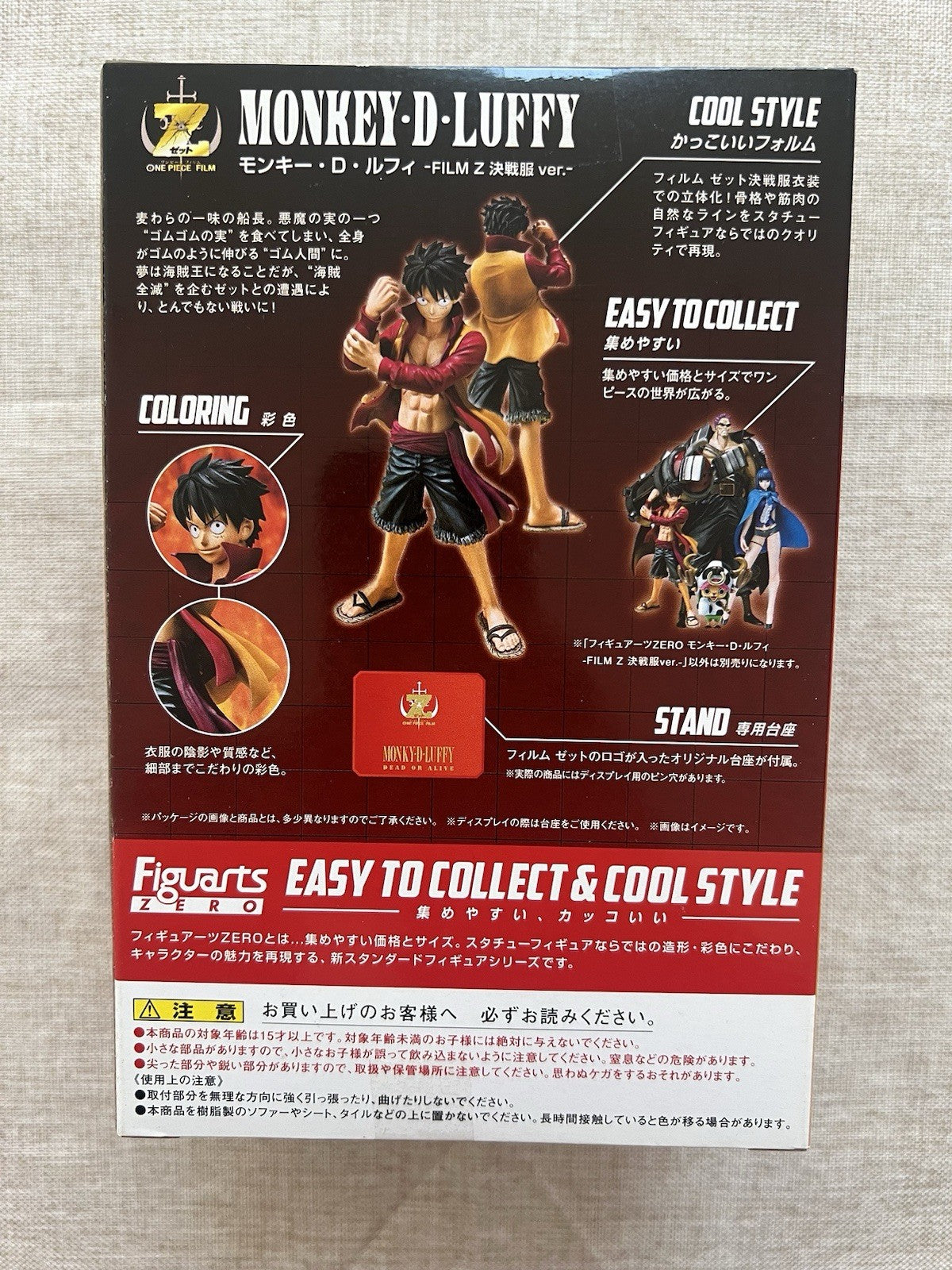 One Piece Film Z Figuarts Zero Monkey D. Luffy Battle Clothes Ver Figure (B/1)