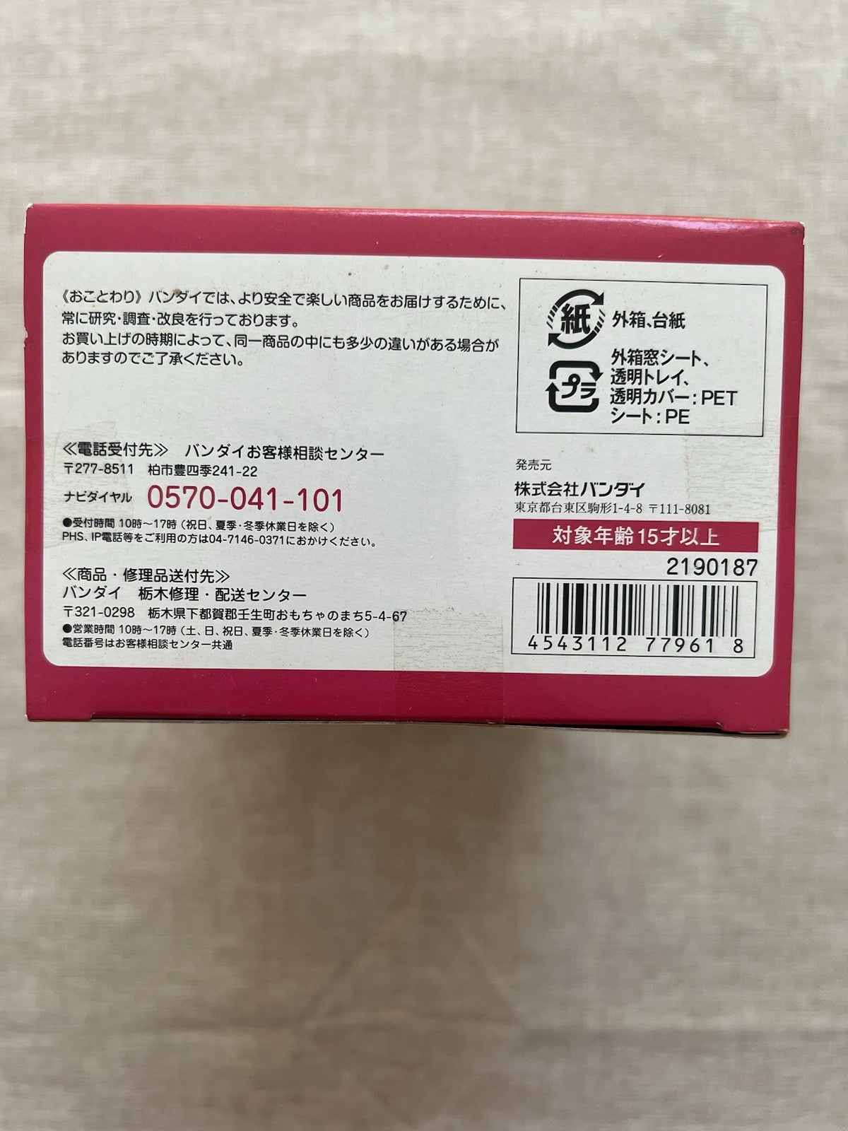 One Piece Film Z Figuarts Zero Monkey D. Luffy Battle Clothes Ver Figure (B/1)