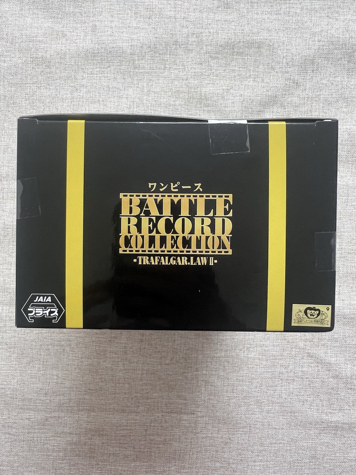 One Piece Trafalgar Law Battle Record Collection II Figure Banpresto (B/1)