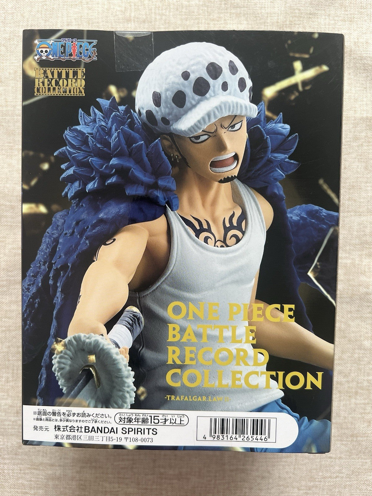 One Piece Trafalgar Law Battle Record Collection II Figure Banpresto (B/1)