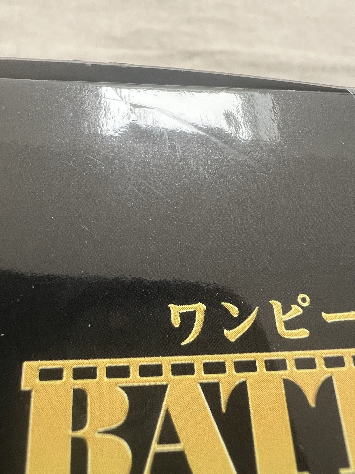 One Piece Trafalgar Law Battle Record Collection II Figure Banpresto (B/1)