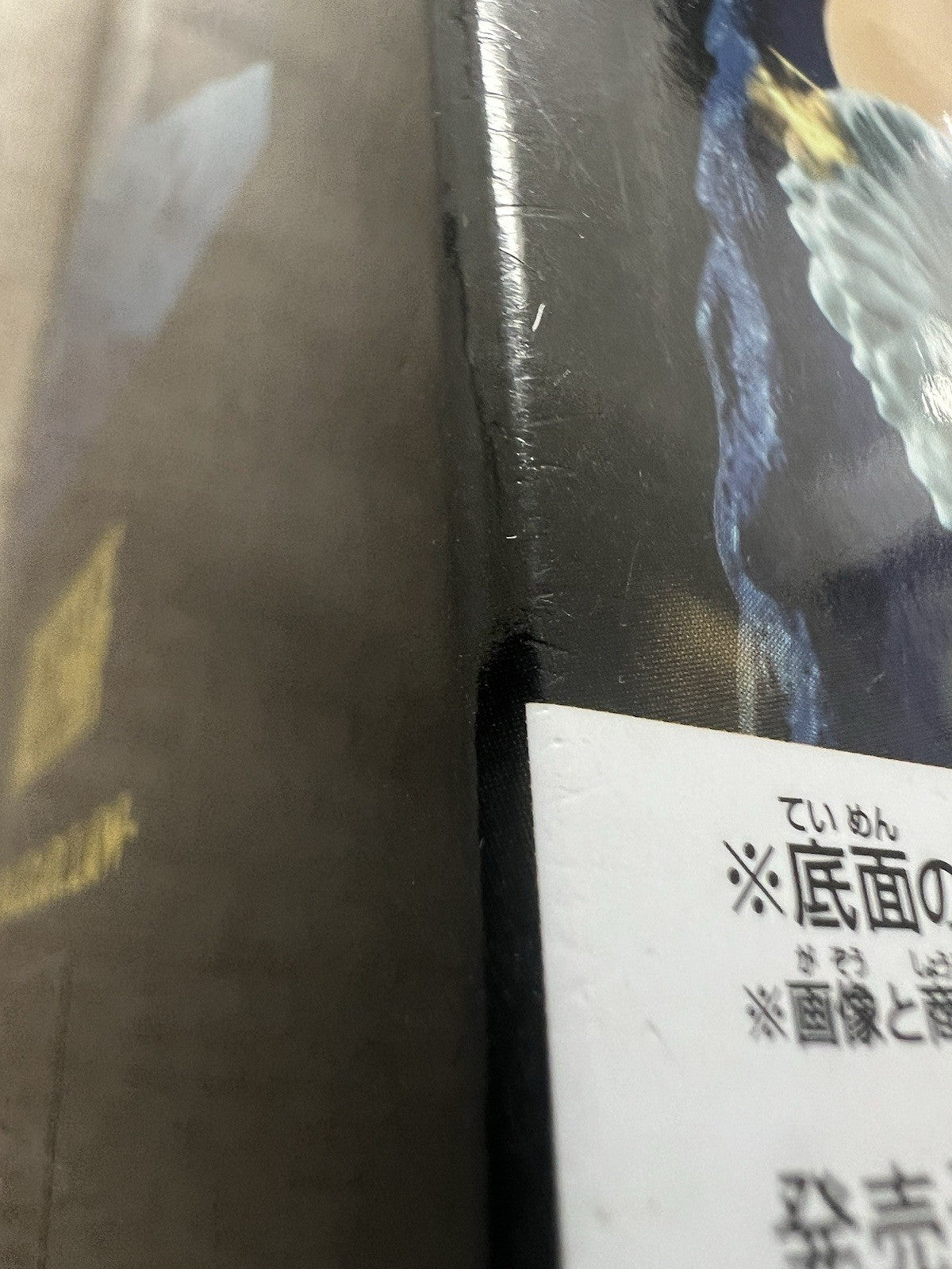 One Piece Trafalgar Law Battle Record Collection II Figure Banpresto (B/1)