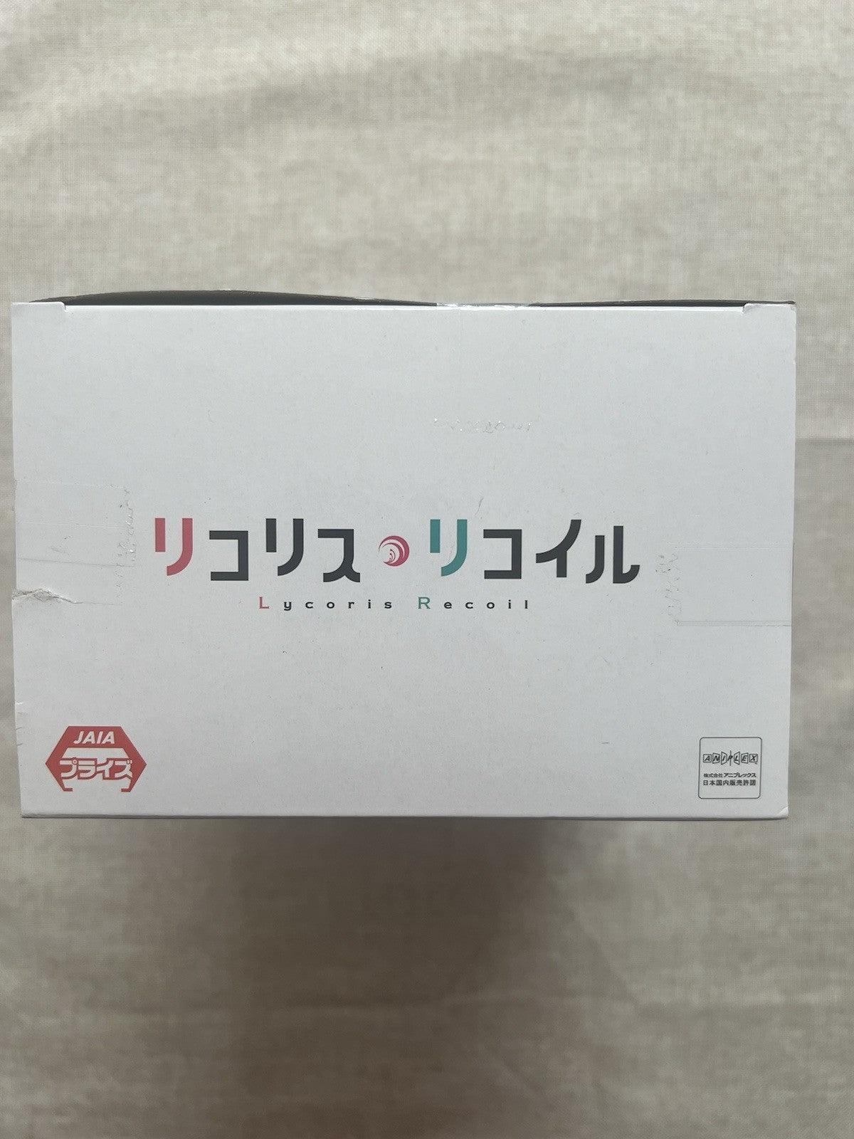 Lycoris Recoil Chisato Nishikigi 2 Person Trip figure Banpresto (B/1)
