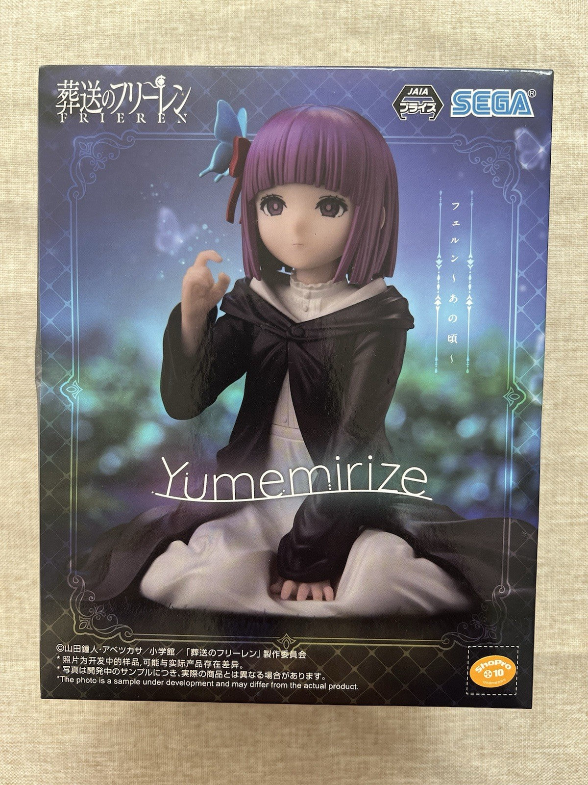 Frieren Beyond Journey's End Fern Yumemirize Figure SEGA (B/1)