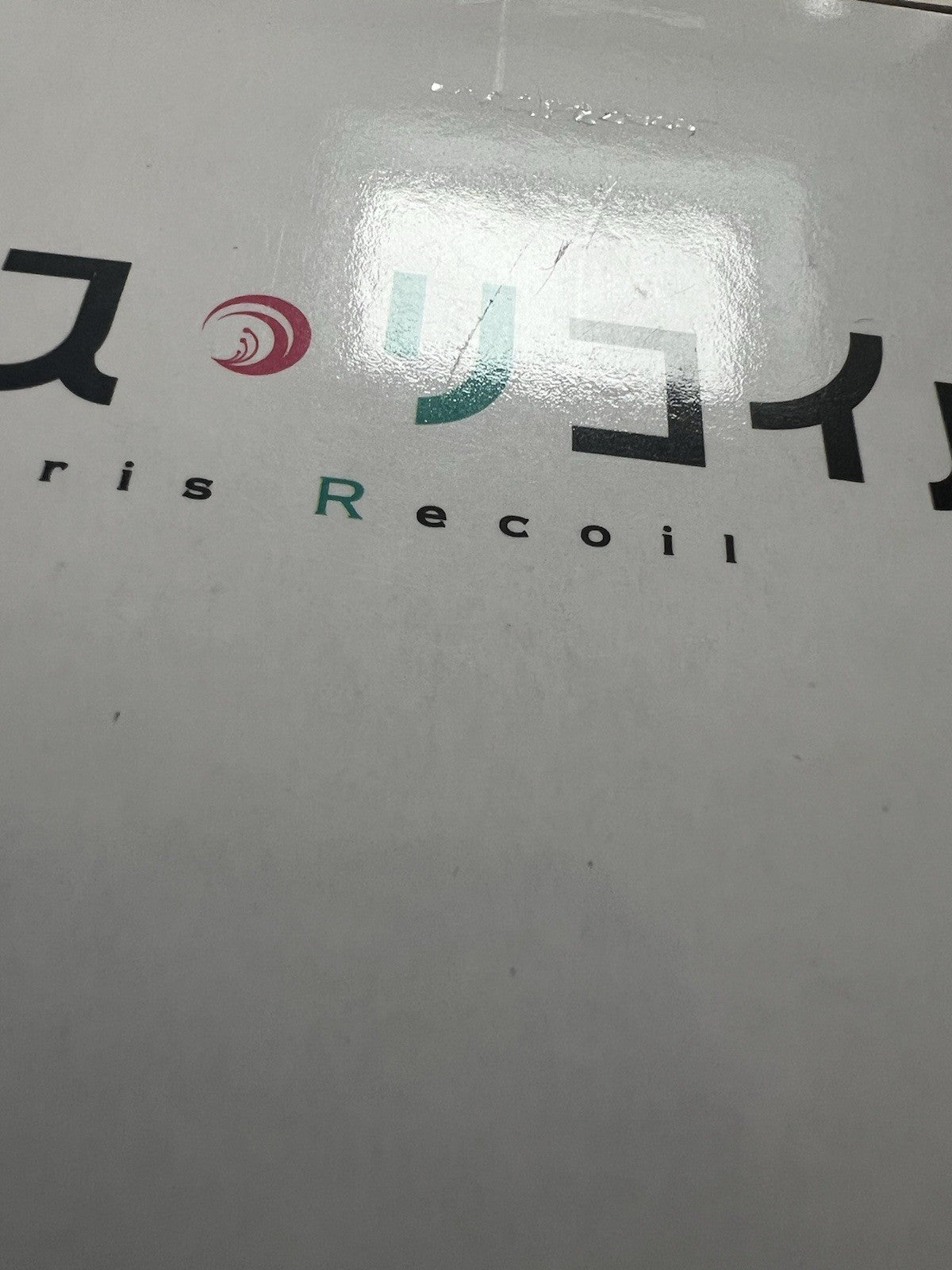 Lycoris Recoil Chisato Nishikigi 2 Person Trip figure Banpresto (B/1)