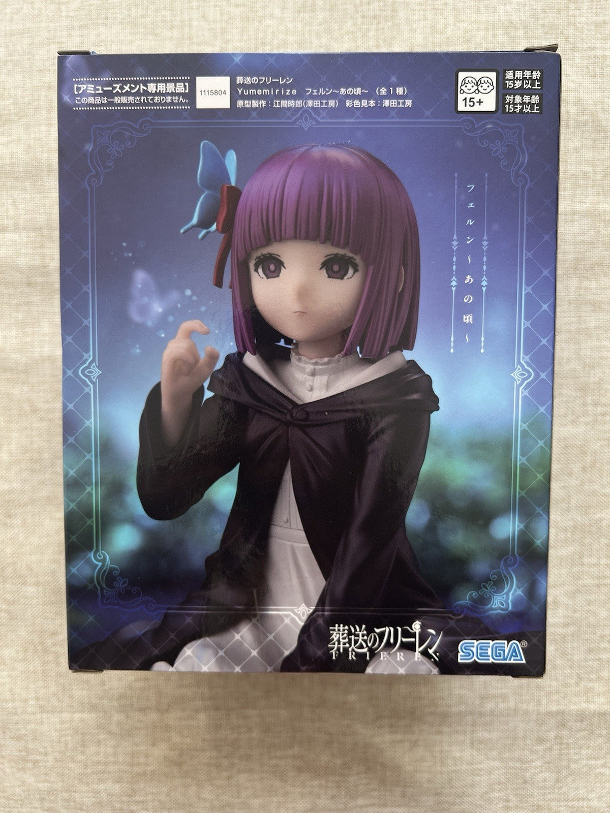 Frieren Beyond Journey's End Fern Yumemirize Figure SEGA (B/1)