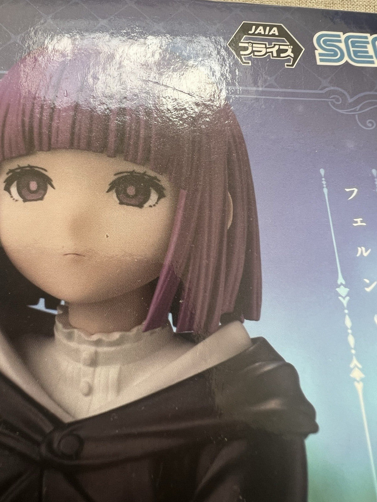 Frieren Beyond Journey's End Fern Yumemirize Figure SEGA (B/1)