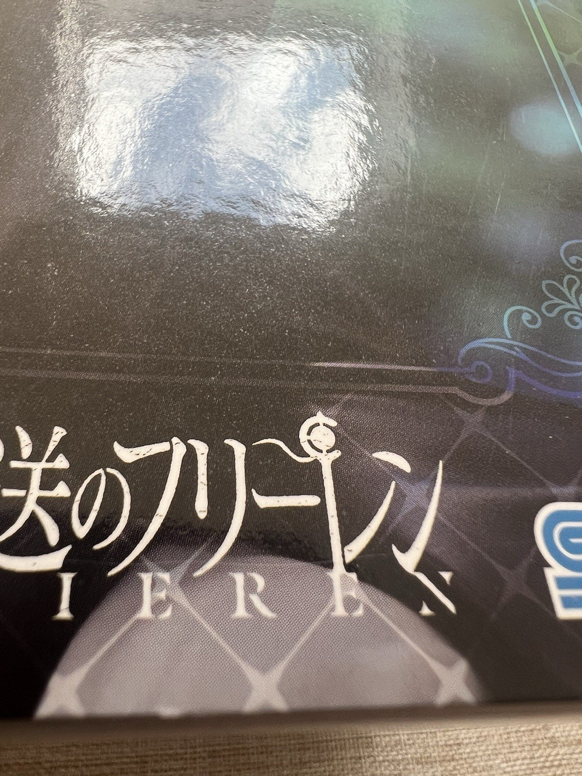 Frieren Beyond Journey's End Fern Yumemirize Figure SEGA (B/1)