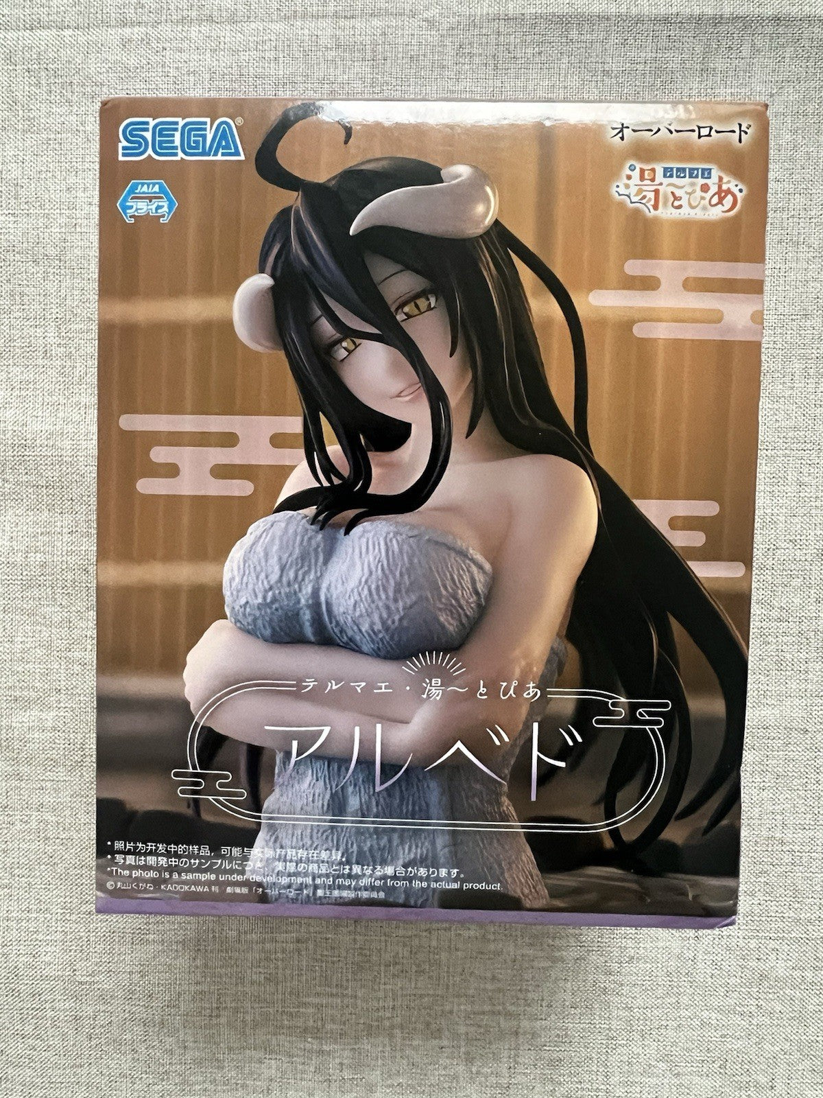 Overlord Albedo Thermae Utopia Figure SEGA (B/1)
