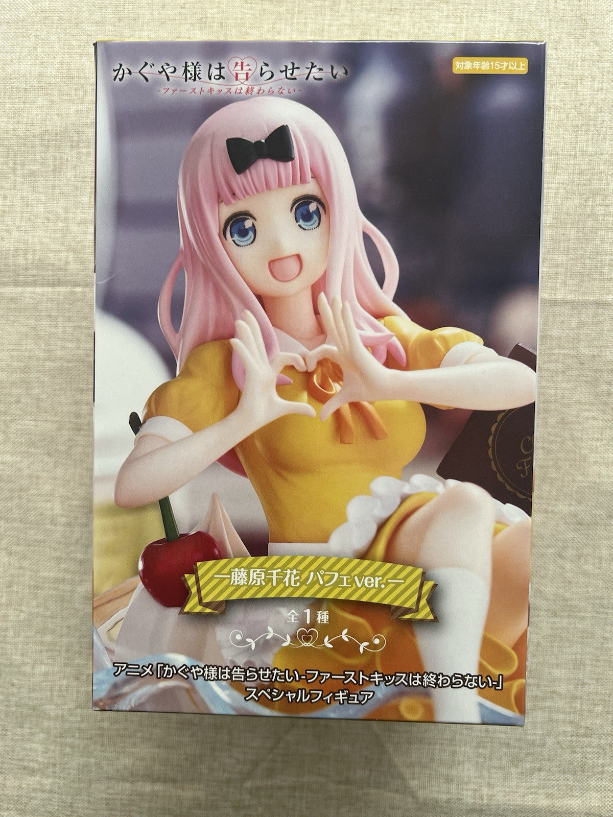 Kaguya-sama: Love is War Chika Fujiwara Figure Parfait Figure FuRyu (B/1)