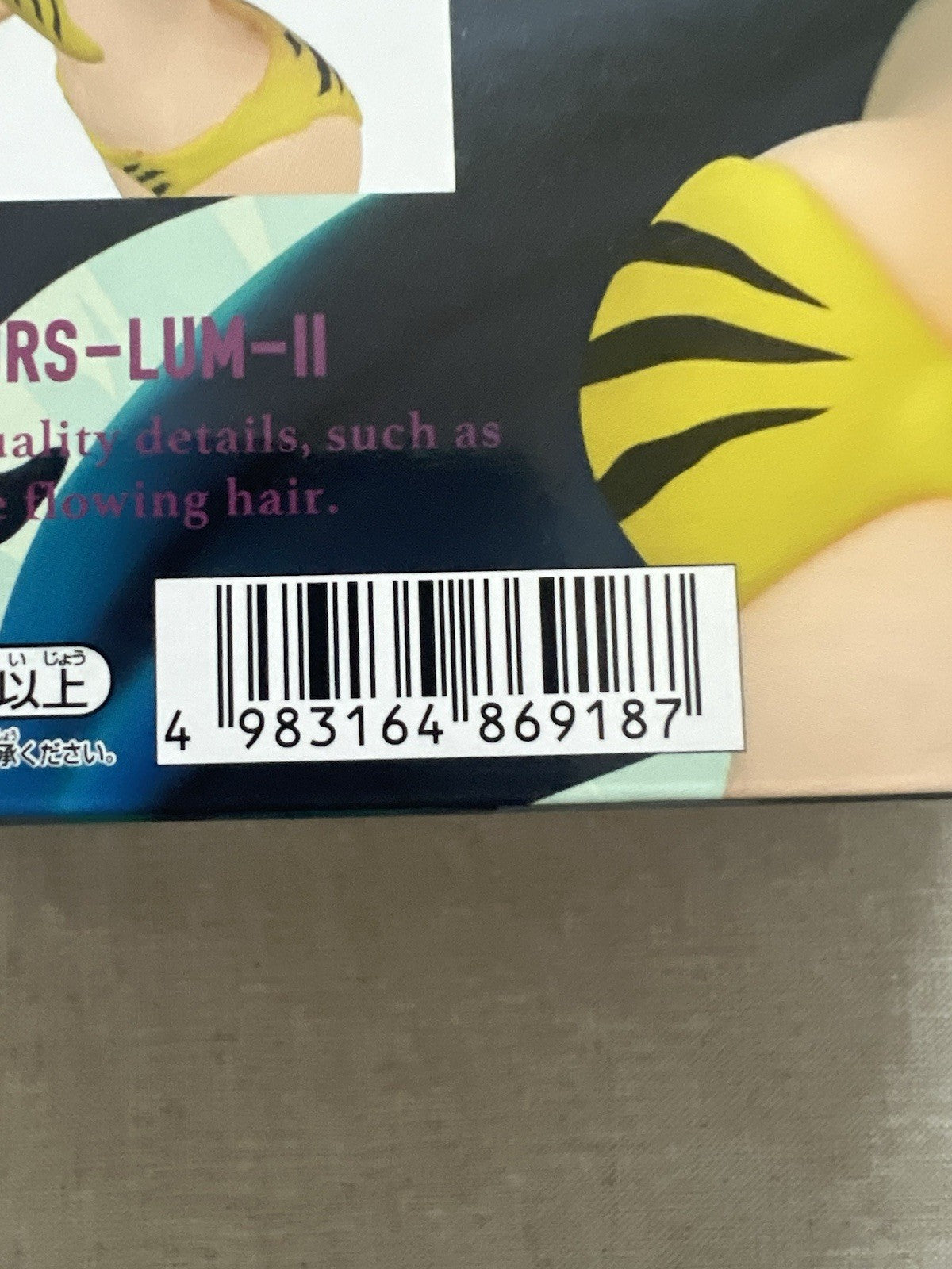 Urusei Yatsura Glitter And Glamours Lum II Ver A Figure Banpresto (B/1)