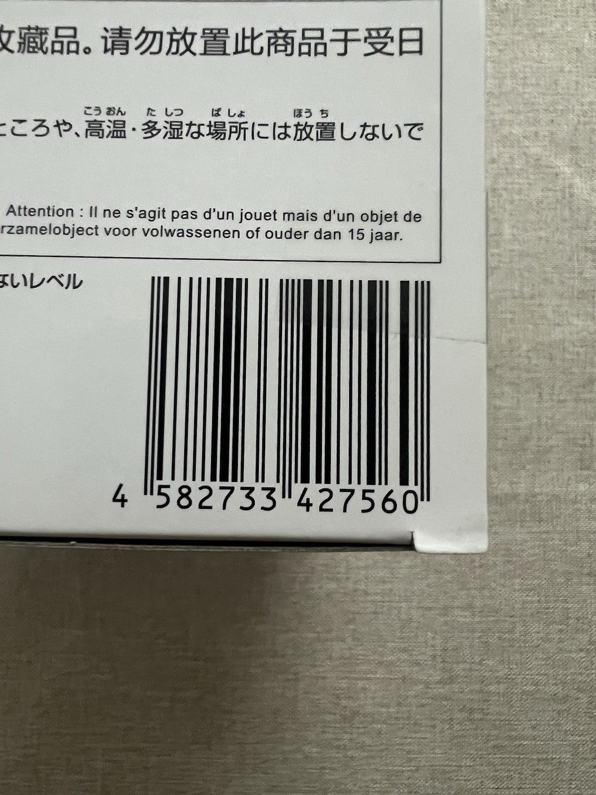 Overlord Albedo Thermae Utopia Figure SEGA (B/1)