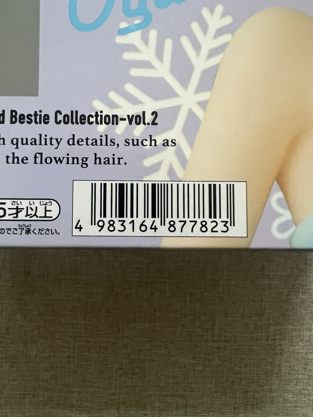 Urusei Yatsura Glitter & Glamours Oyuki Lum Bestie Collection Vol 2 Figure (B/1)