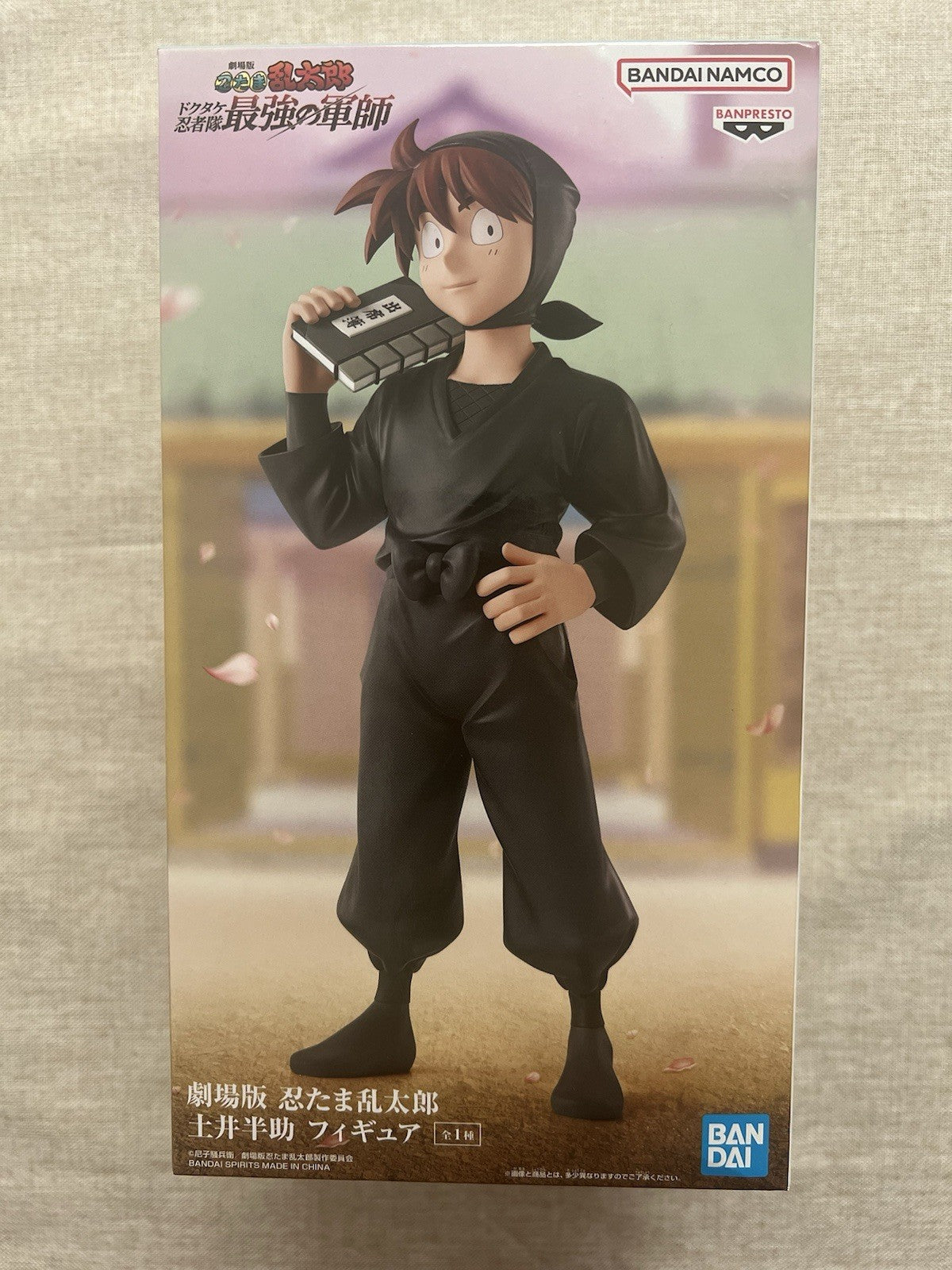 Nintama Rantaro Doi Hansuke Rantaro the Ninja Boy Figure Banpresto (B/1)