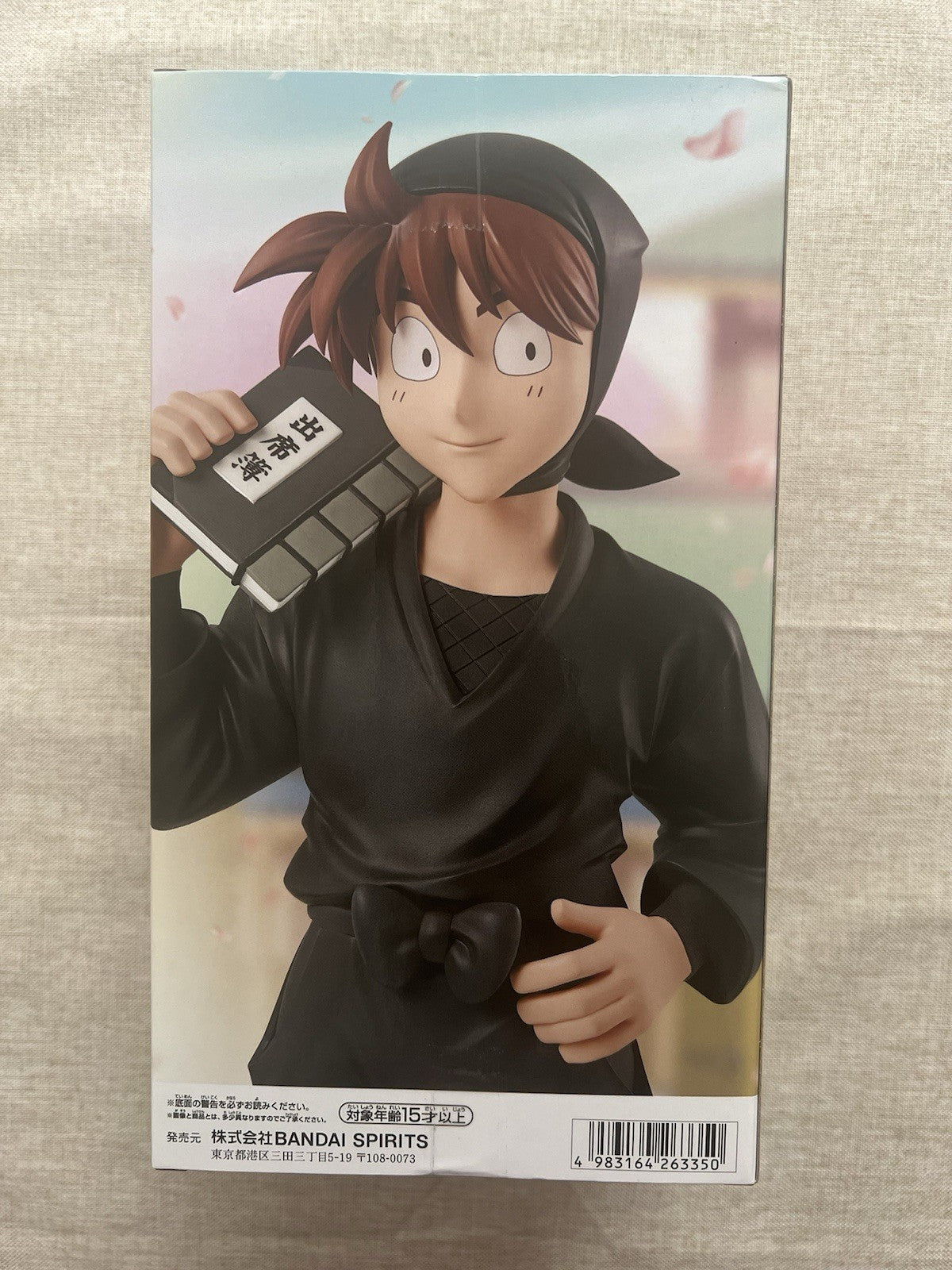 Nintama Rantaro Doi Hansuke Rantaro the Ninja Boy Figure Banpresto (B/1)