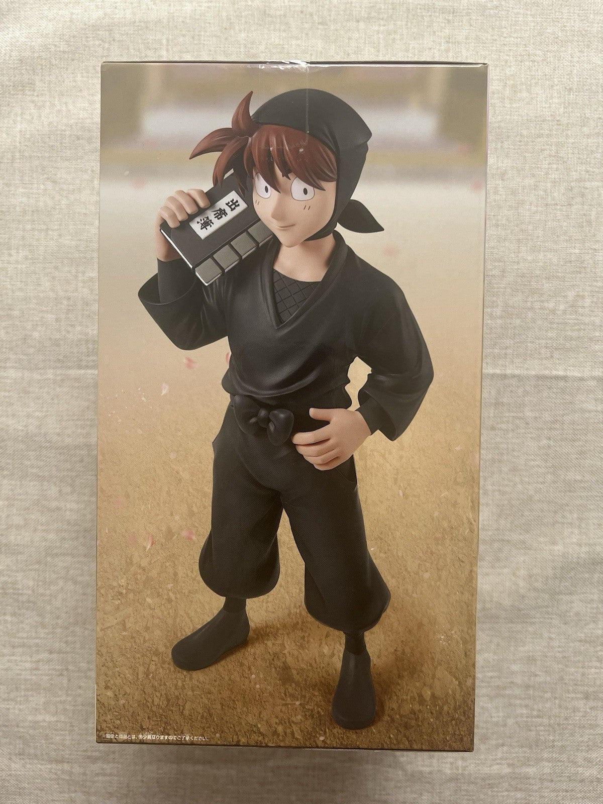 Nintama Rantaro Doi Hansuke Rantaro the Ninja Boy Figure Banpresto (B/1)
