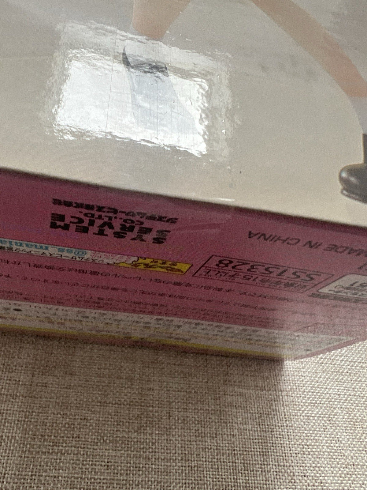 Bocchi The Rock Hitori Gotoh Retro Fashion Ver Figure Banpresto (C/1)