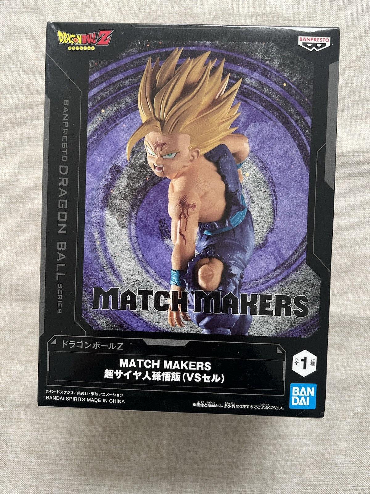 Dragon Ball Z Match Makers Super Saiyan Son Gohan (VS Perfect Cell) Figure (B/1)