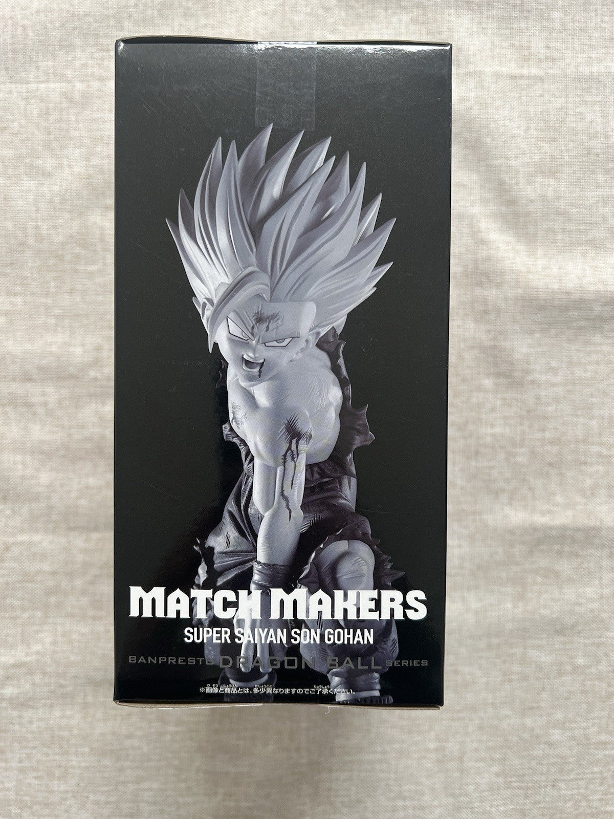 Dragon Ball Z Match Makers Super Saiyan Son Gohan (VS Perfect Cell) Figure (B/1)
