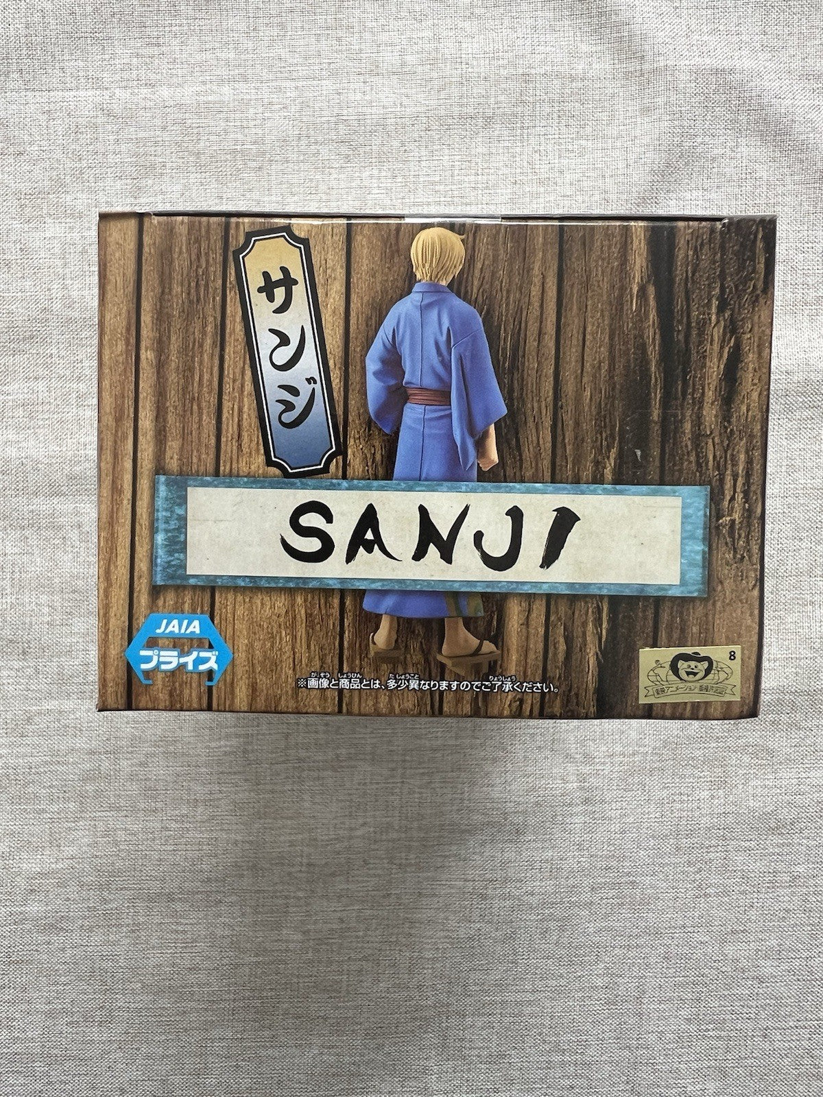 One Piece The Grandline Series DXF Wano Country Sanji Yukata ver. Figure (B/1)