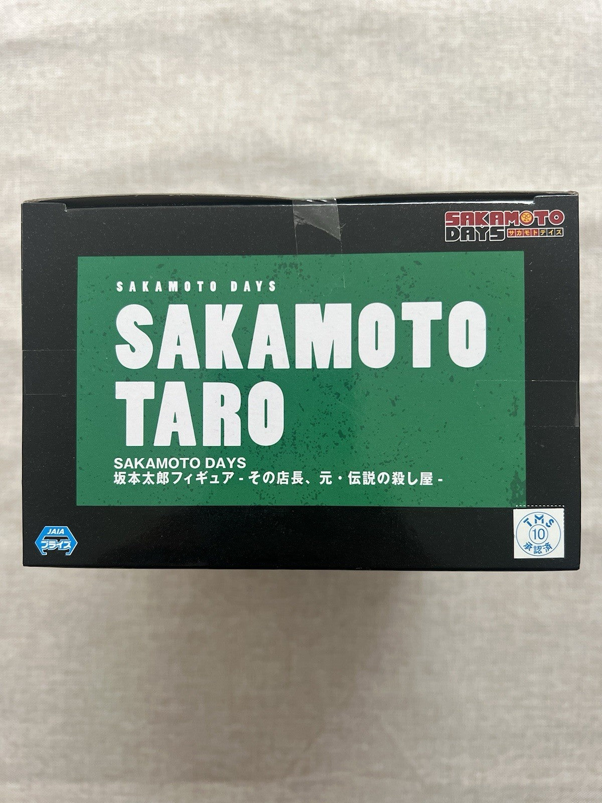 Sakamoto Days Sakamoto Taro Figure Banpresto (B/1)