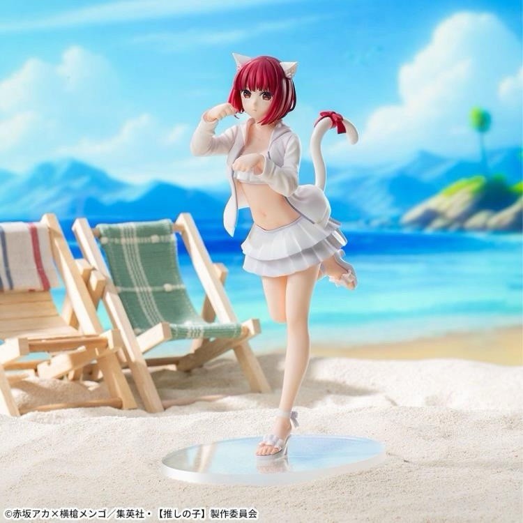 Oshi no ko Kana Arima Luminasta Figure Sega (B/1)