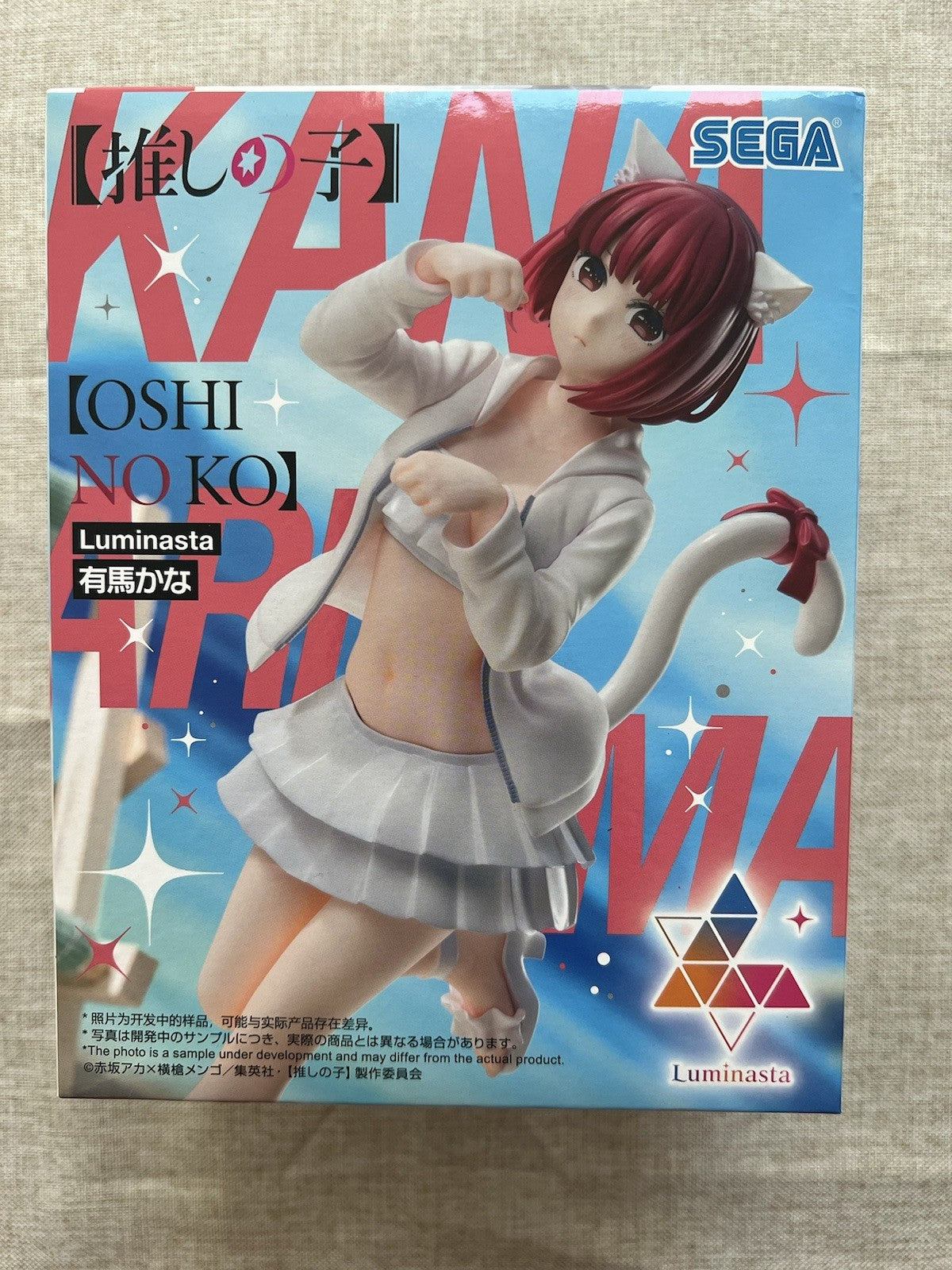 Oshi no ko Kana Arima Luminasta Figure Sega (B/1)