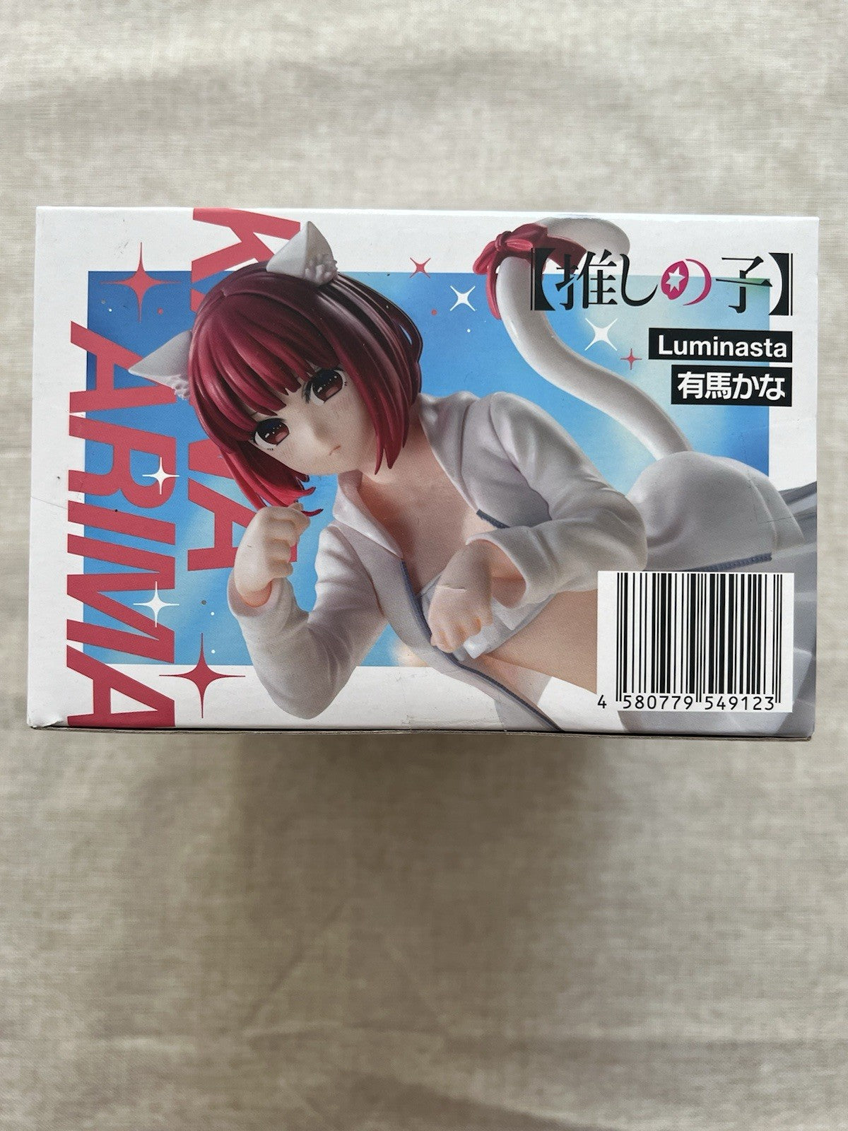 Oshi no ko Kana Arima Luminasta Figure Sega (B/1)