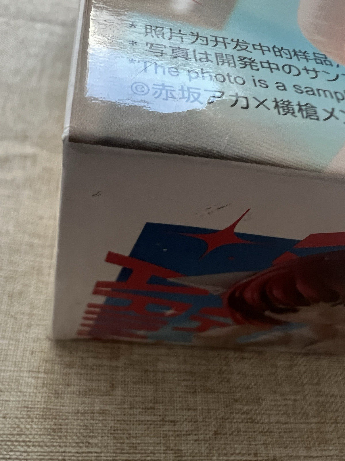 Oshi no ko Kana Arima Luminasta Figure Sega (B/1)