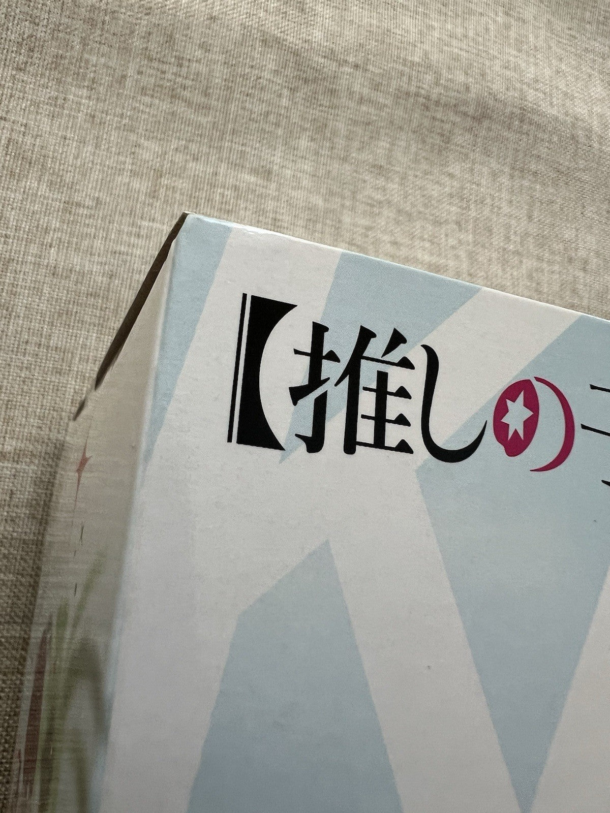 Oshi no ko Kana Arima Luminasta Figure Sega (B/1)